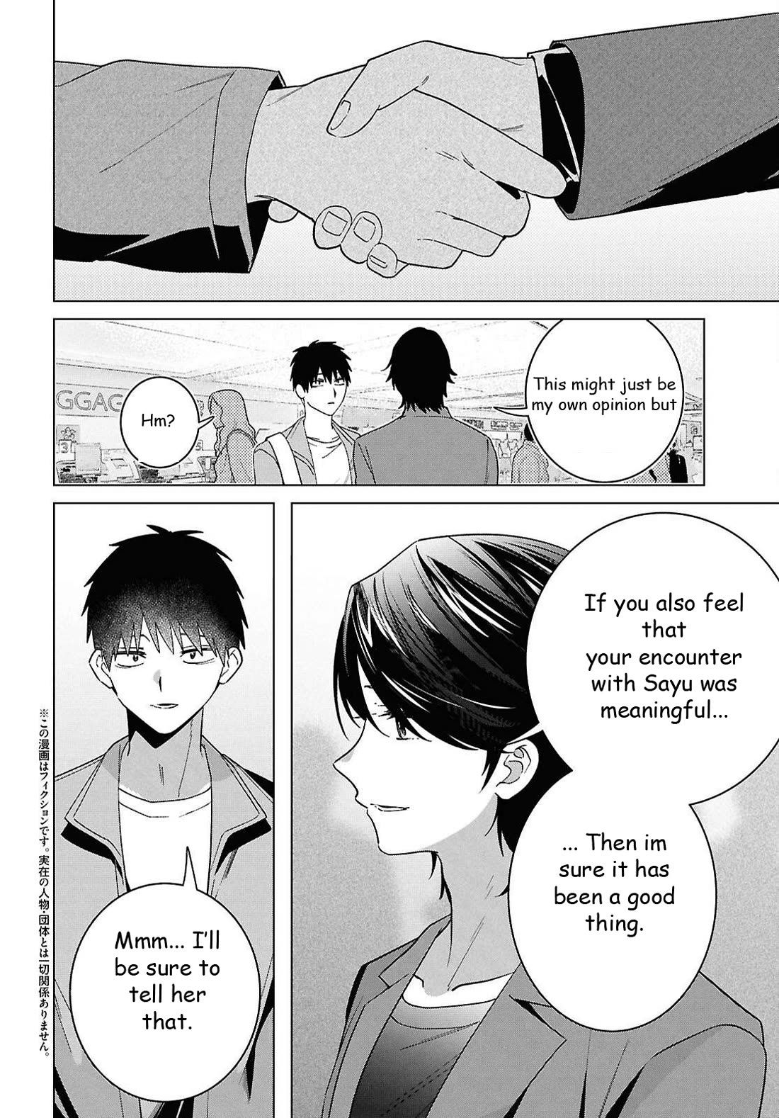 I Shaved. Then I Brought a High School Girl Home. Chapter 66 page 2 - Chapter 66: Now lets turn and face our future
