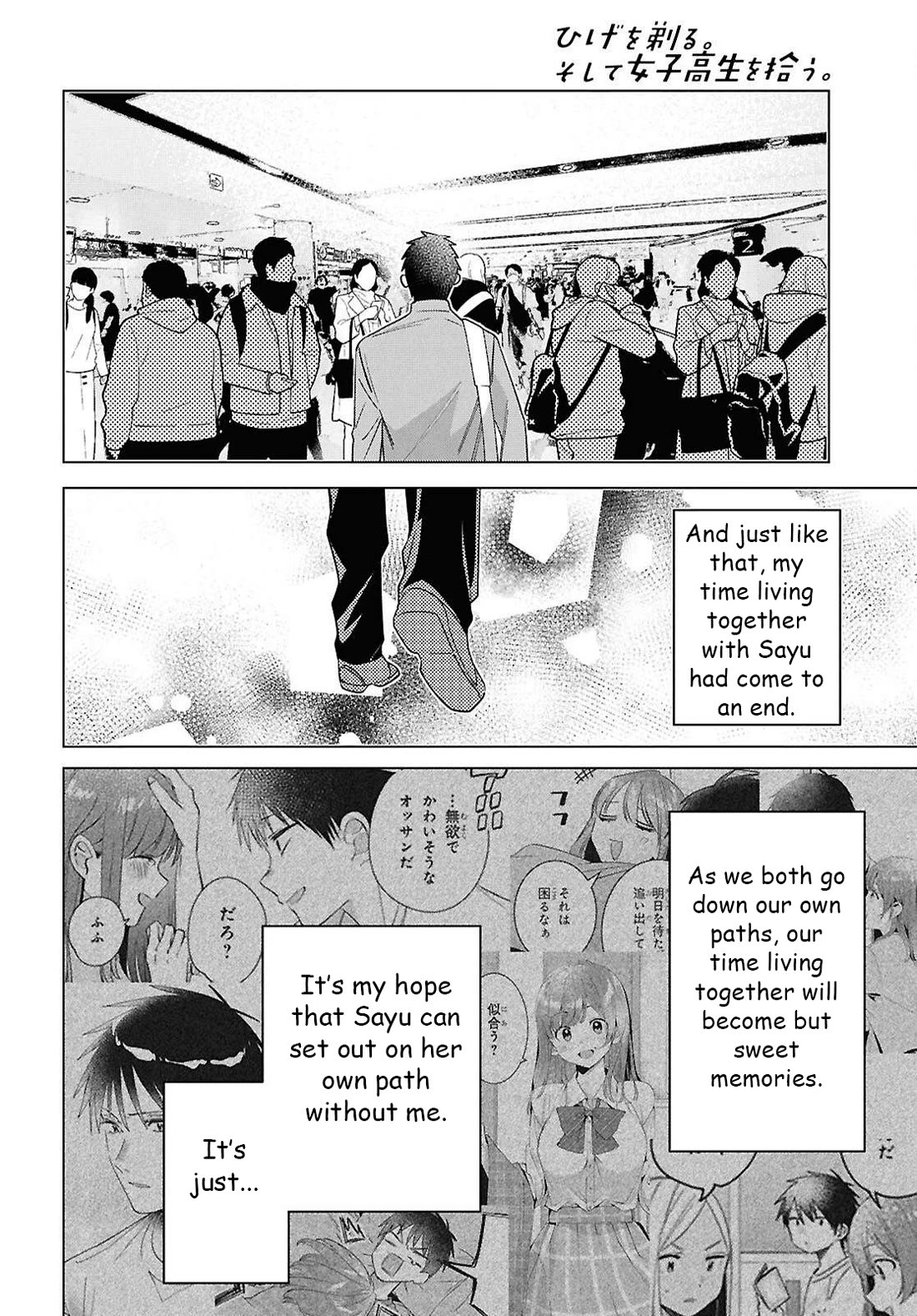 I Shaved. Then I Brought a High School Girl Home. Chapter 66 page 20 - Chapter 66: Now lets turn and face our future
