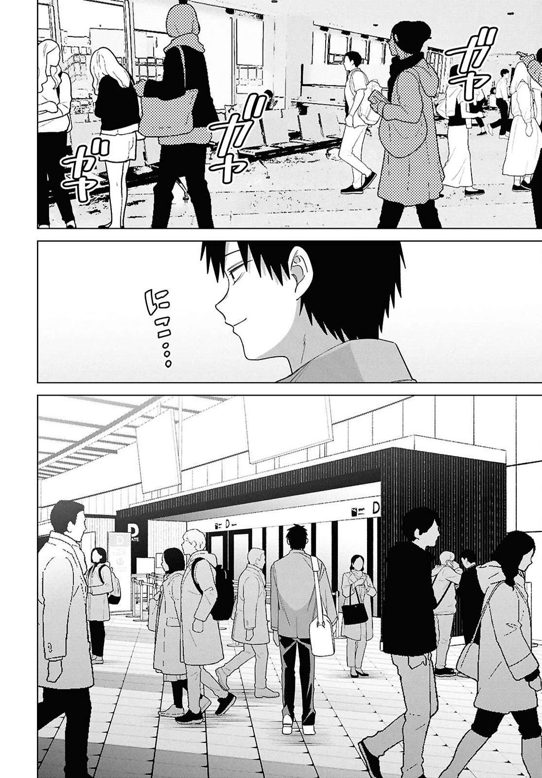 I Shaved. Then I Brought a High School Girl Home. Chapter 66 page 22 - Chapter 66: Now lets turn and face our future