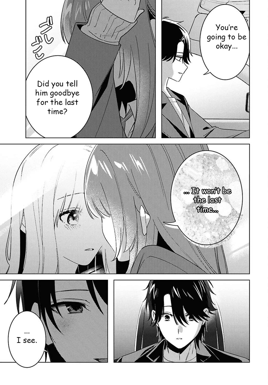 I Shaved. Then I Brought a High School Girl Home. Chapter 66 page 25 - Chapter 66: Now lets turn and face our future
