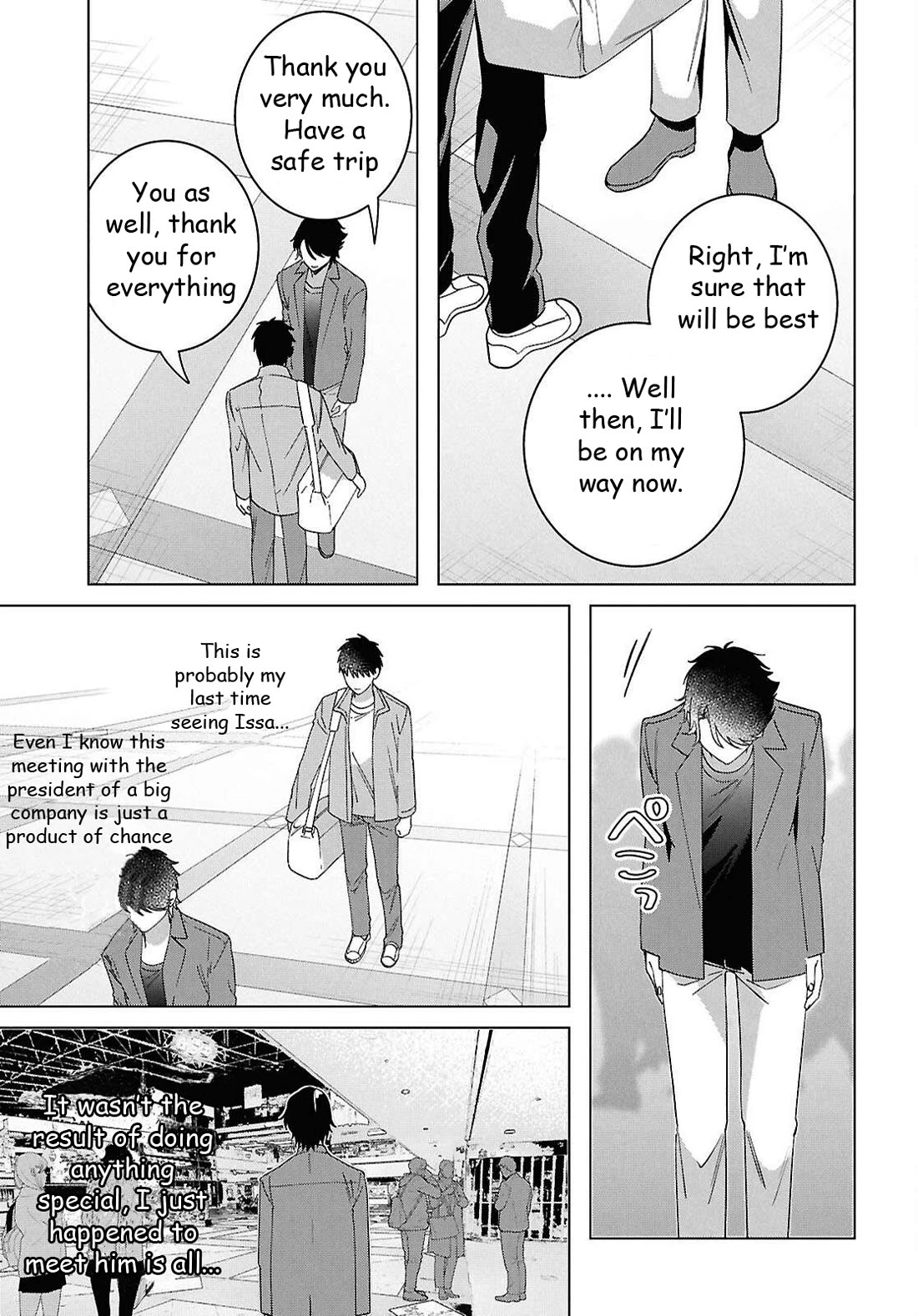I Shaved. Then I Brought a High School Girl Home. Chapter 66 page 3 - Chapter 66: Now lets turn and face our future