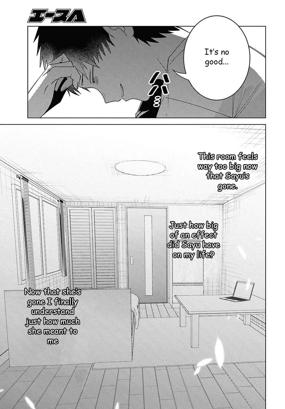 I Shaved. Then I Brought a High School Girl Home. Chapter 67 page 12 - Chapter 67: Goodbye. Until next time. [END]