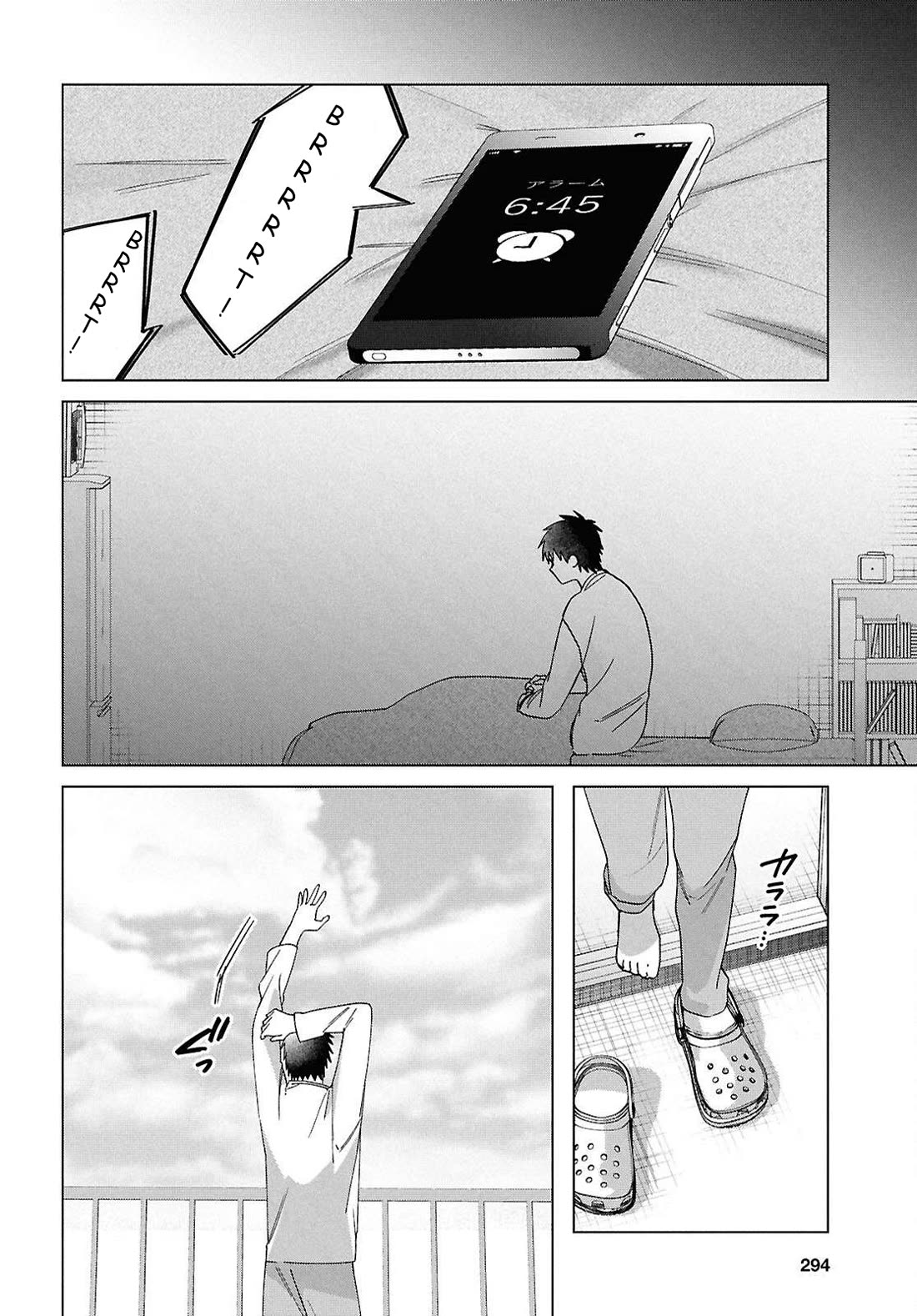 I Shaved. Then I Brought a High School Girl Home. Chapter 67 page 19 - Chapter 67: Goodbye. Until next time. [END]
