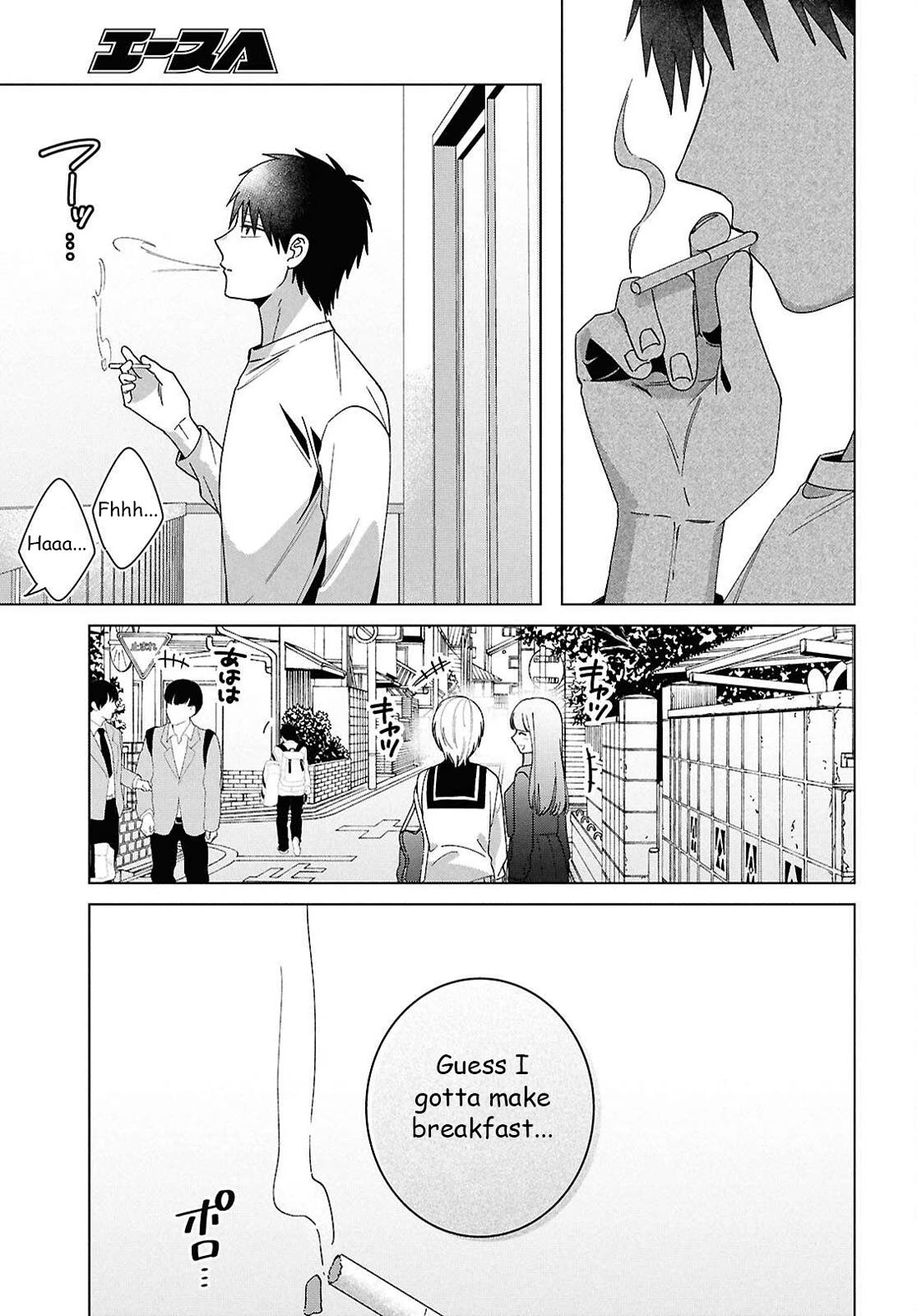 I Shaved. Then I Brought a High School Girl Home. Chapter 67 page 20 - Chapter 67: Goodbye. Until next time. [END]