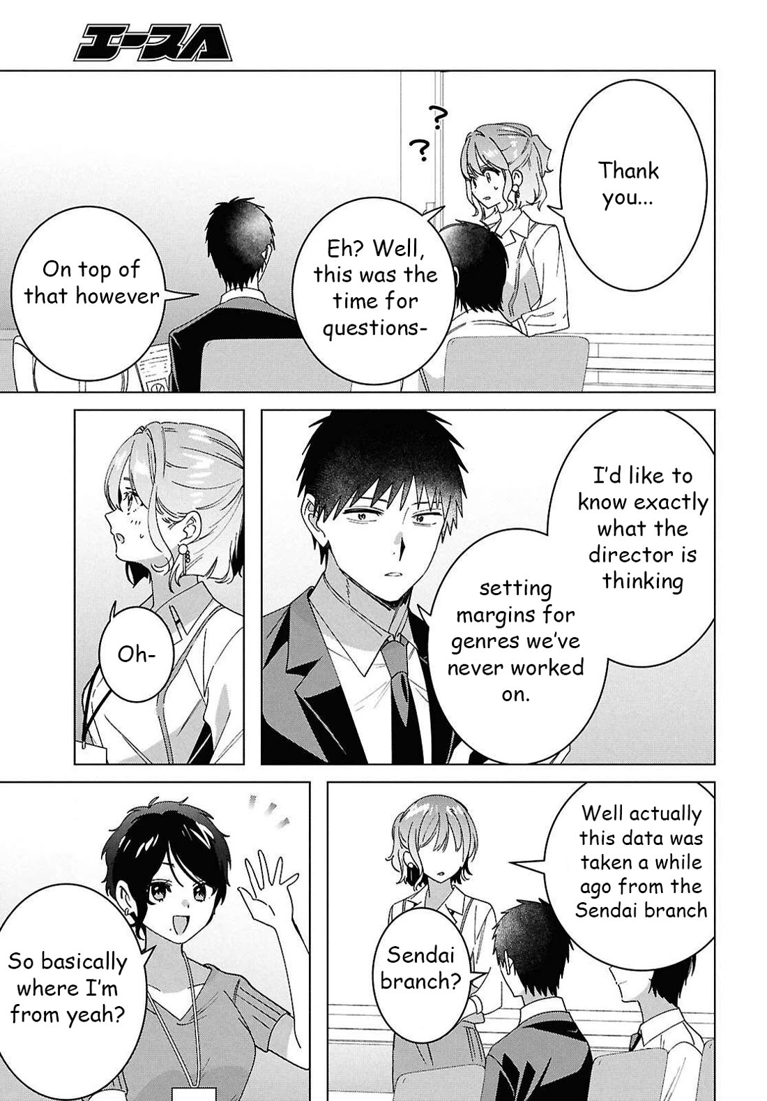 I Shaved. Then I Brought a High School Girl Home. Chapter 67 page 26 - Chapter 67: Goodbye. Until next time. [END]