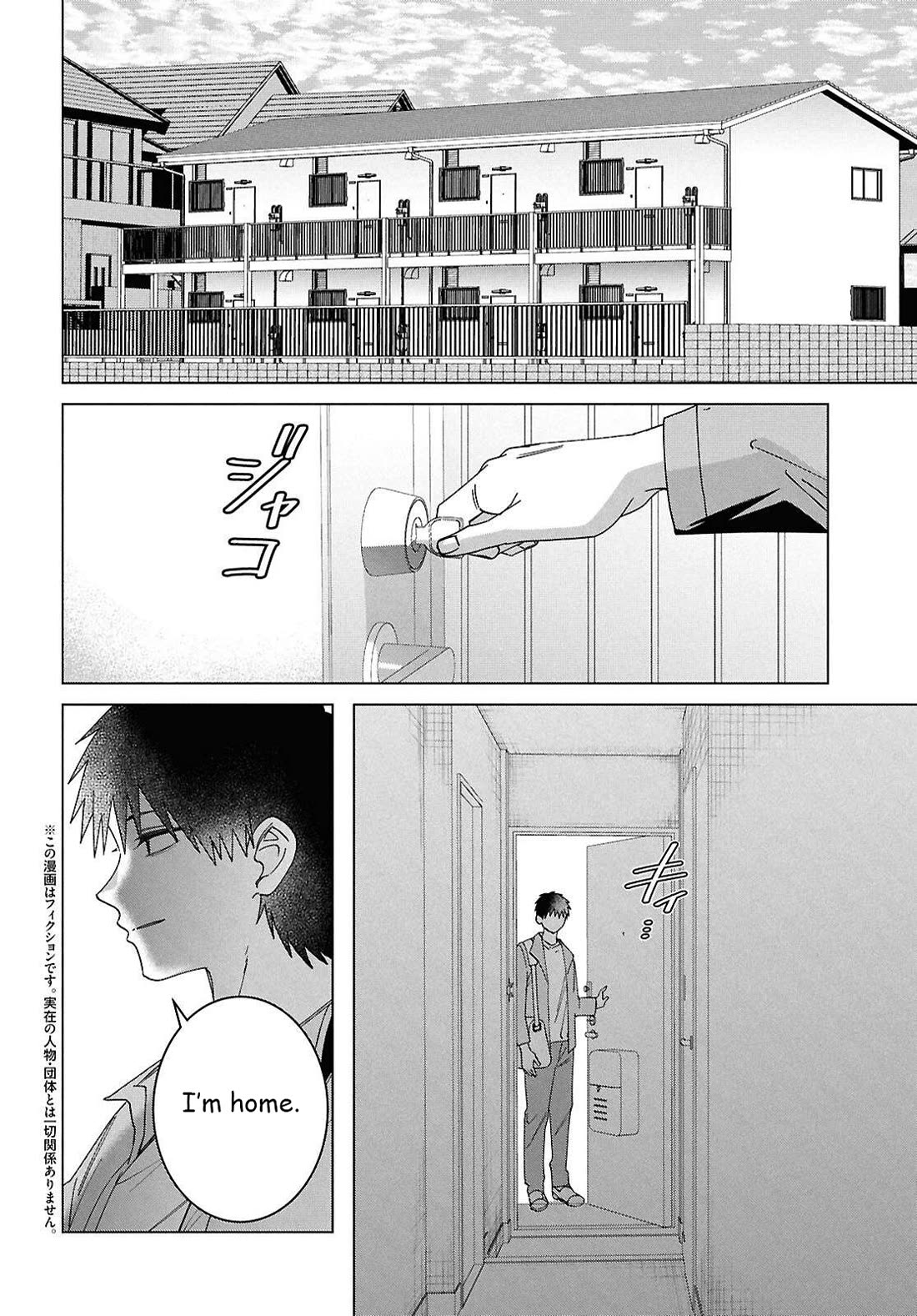 I Shaved. Then I Brought a High School Girl Home. Chapter 67 page 3 - Chapter 67: Goodbye. Until next time. [END]