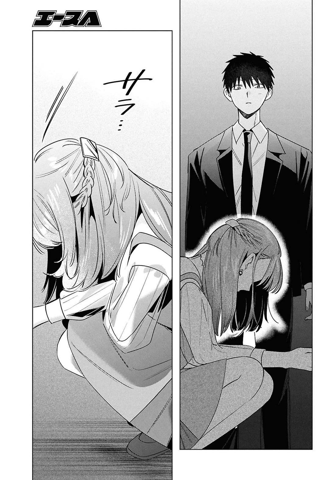 I Shaved. Then I Brought a High School Girl Home. Chapter 67 page 34 - Chapter 67: Goodbye. Until next time. [END]