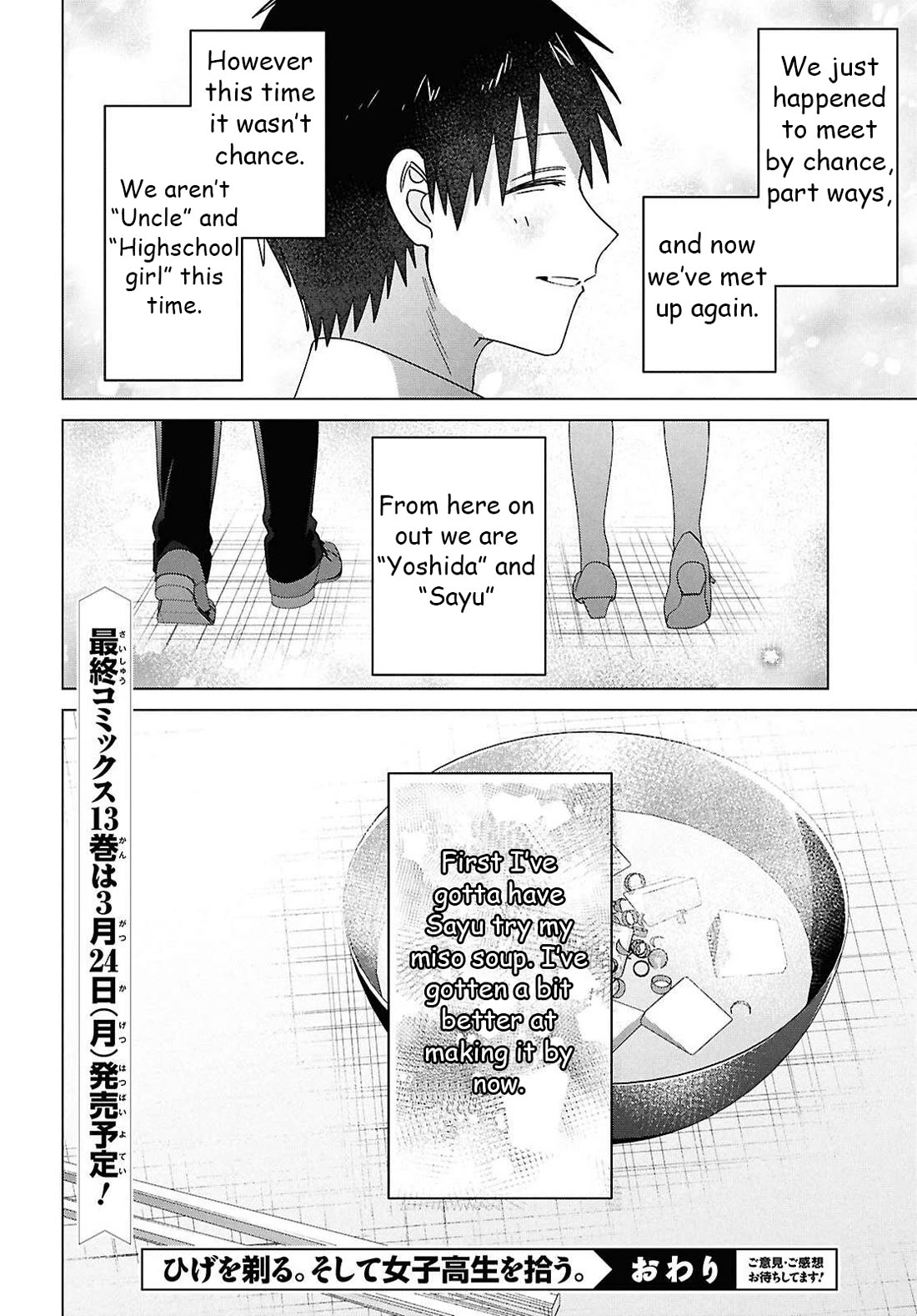 I Shaved. Then I Brought a High School Girl Home. Chapter 67 page 43 - Chapter 67: Goodbye. Until next time. [END]