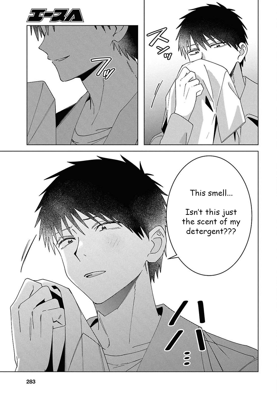 I Shaved. Then I Brought a High School Girl Home. Chapter 67 page 8 - Chapter 67: Goodbye. Until next time. [END]