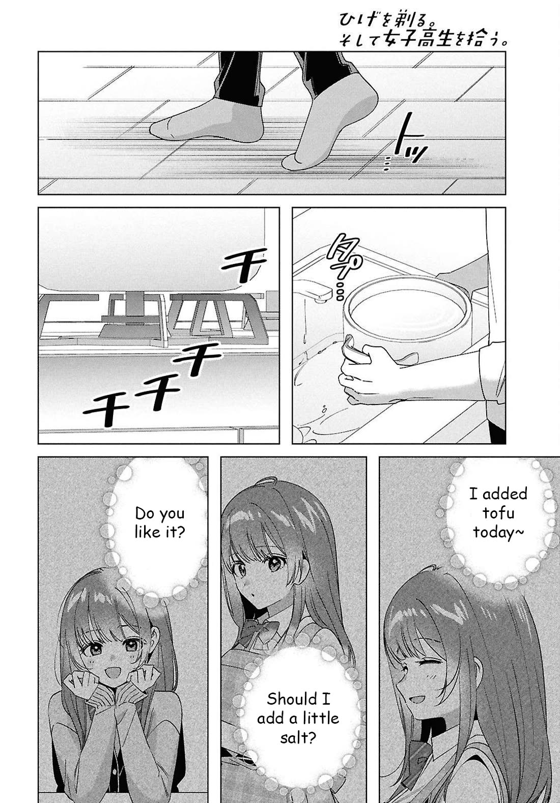 I Shaved. Then I Brought a High School Girl Home. Chapter 67 page 9 - Chapter 67: Goodbye. Until next time. [END]