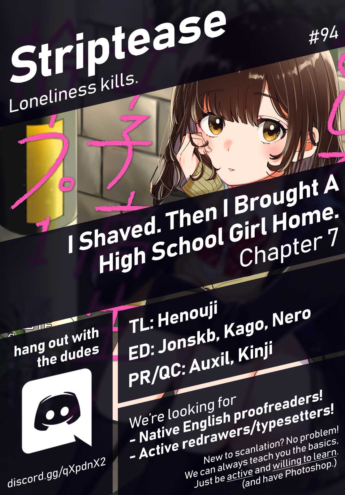 I Shaved. Then I Brought a High School Girl Home. Chapter 7 page 1 - Chapter 7