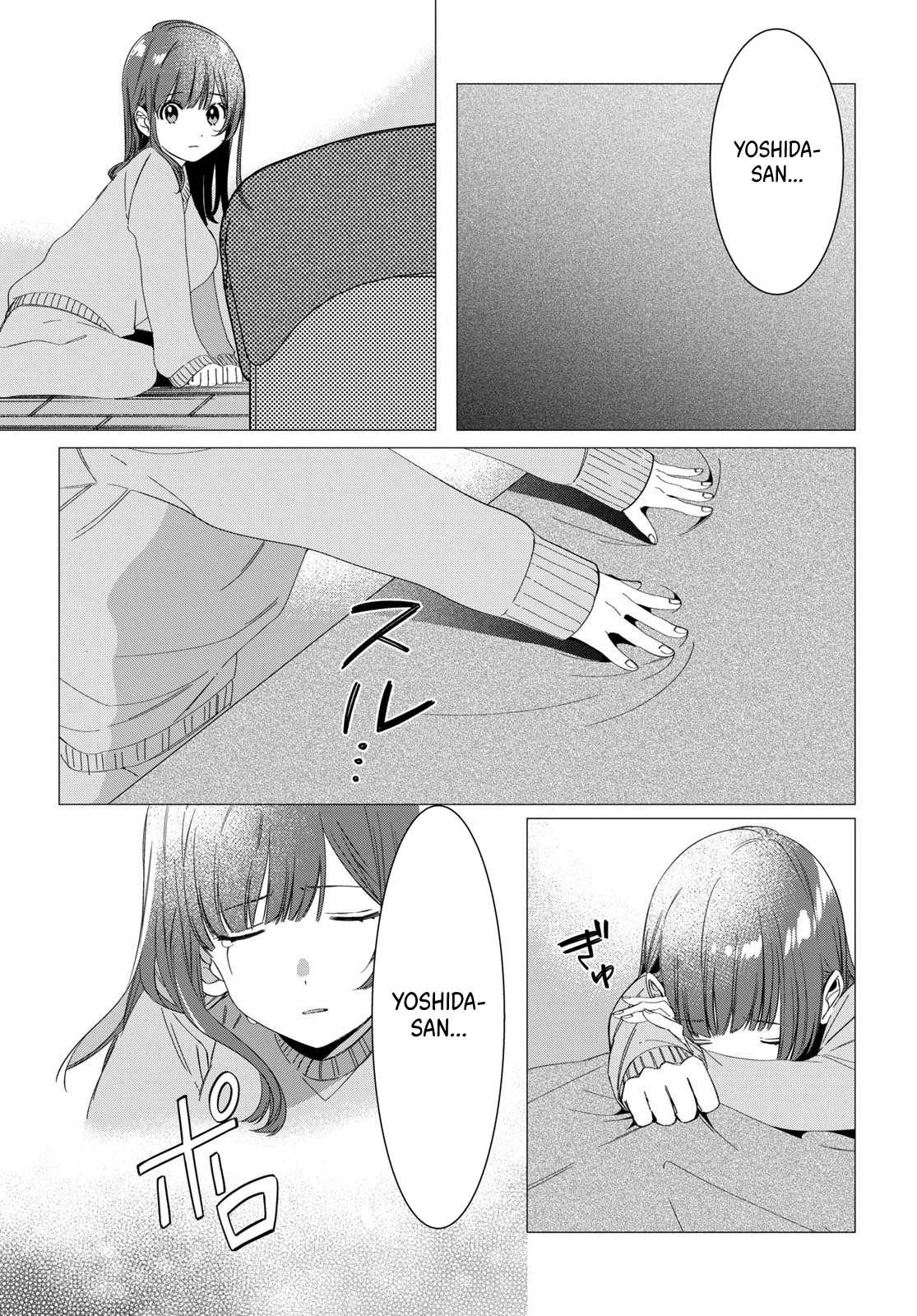 I Shaved. Then I Brought a High School Girl Home. Chapter 7 page 13 - Chapter 7