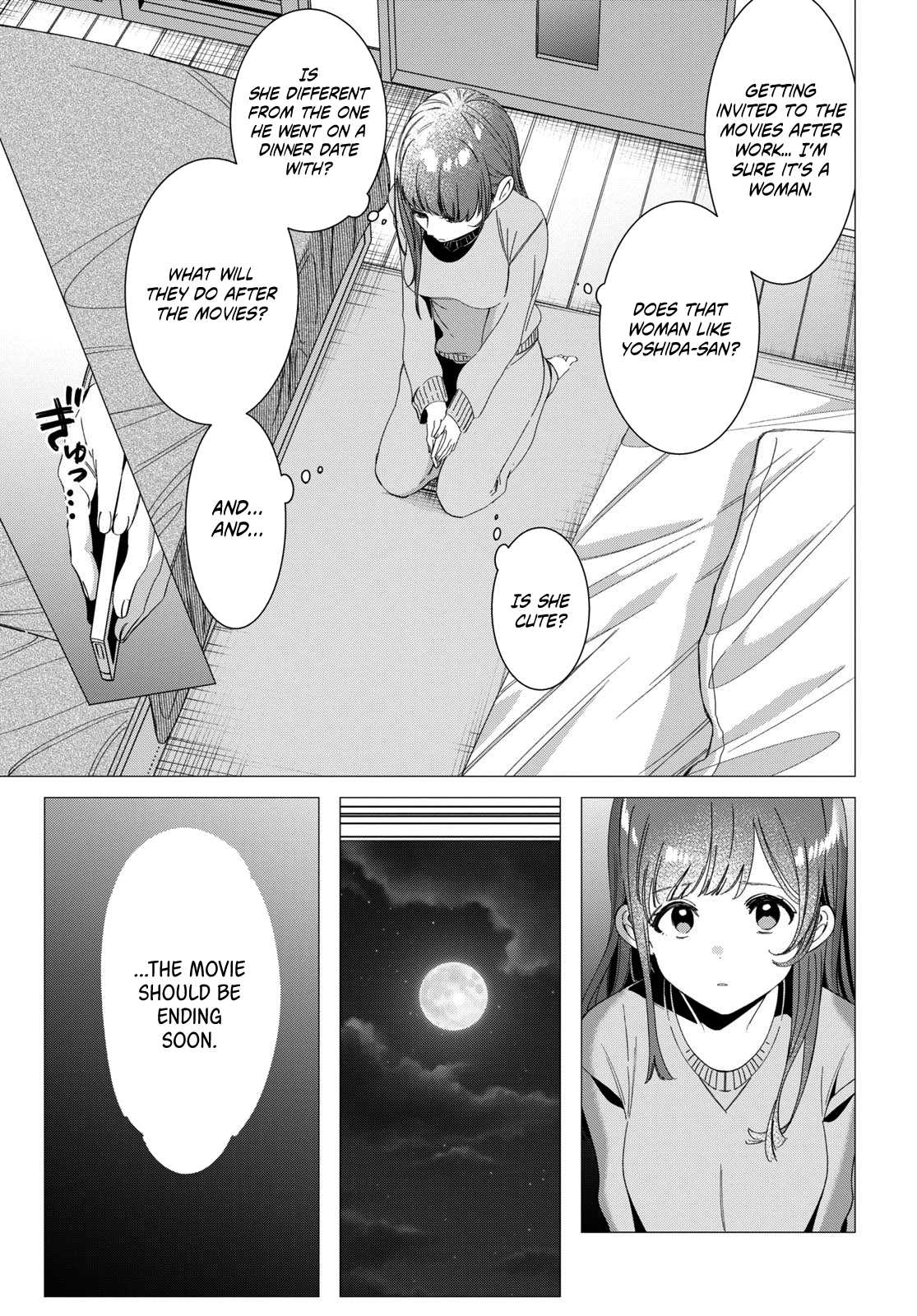 I Shaved. Then I Brought a High School Girl Home. Chapter 7 page 17 - Chapter 7