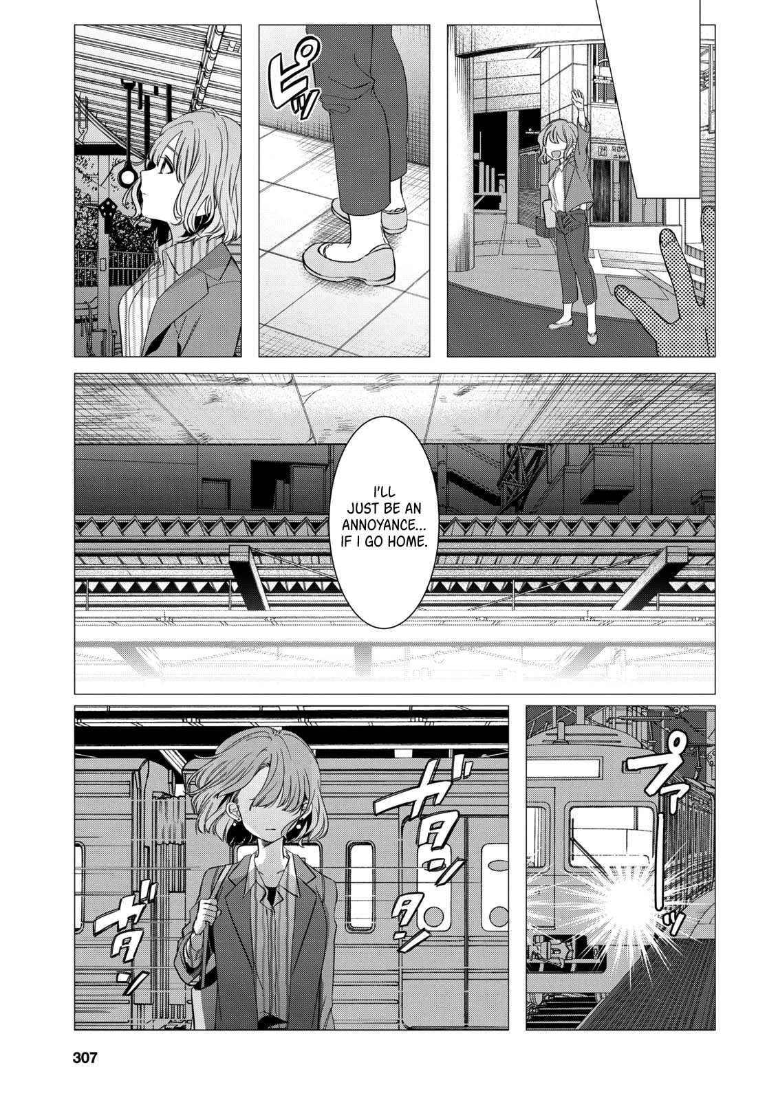 I Shaved. Then I Brought a High School Girl Home. Chapter 7 page 25 - Chapter 7