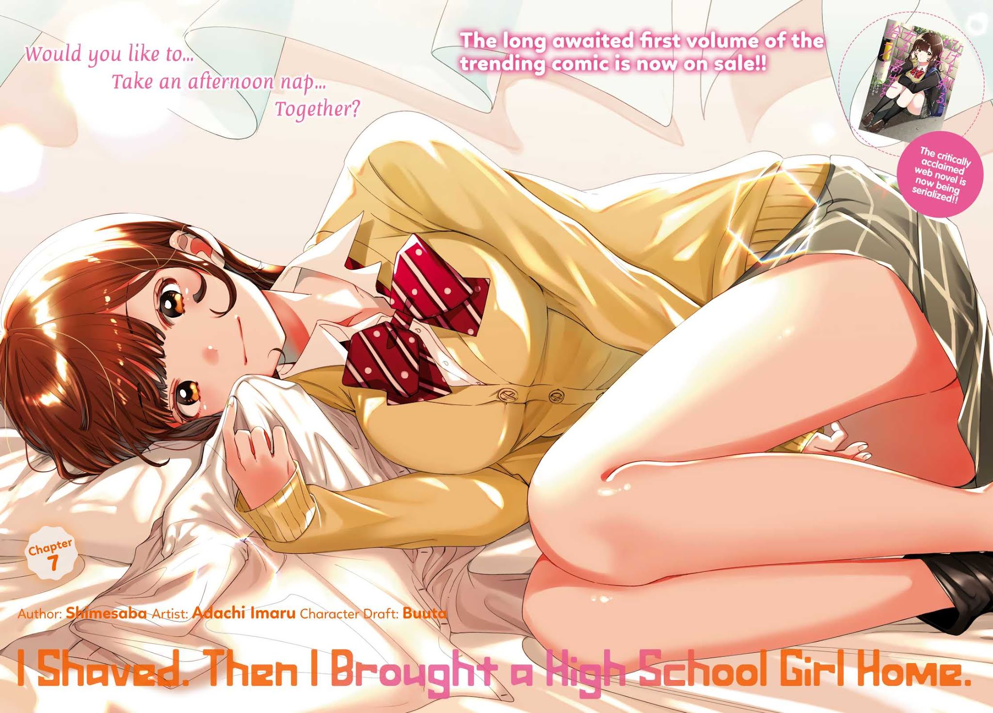 I Shaved. Then I Brought a High School Girl Home. Chapter 7 page 3 - Chapter 7