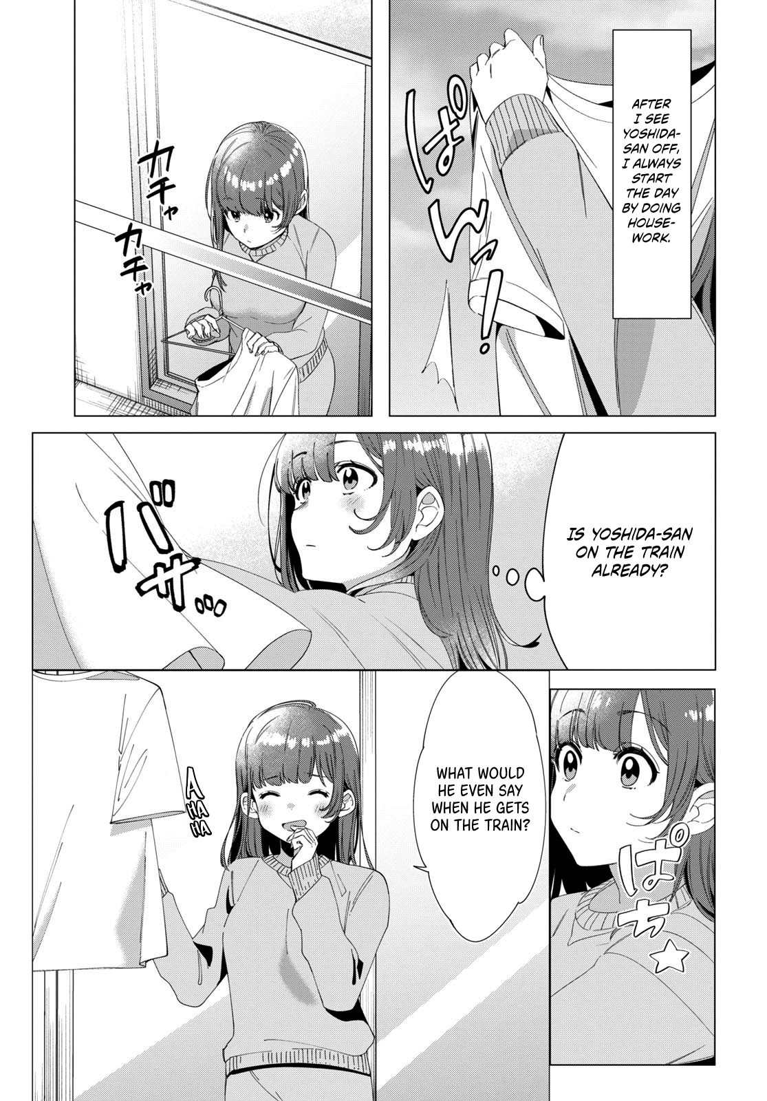 I Shaved. Then I Brought a High School Girl Home. Chapter 7 page 5 - Chapter 7