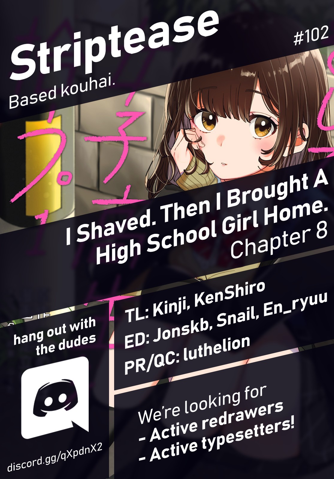 I Shaved. Then I Brought a High School Girl Home. Chapter 8 page 1 - Chapter 8