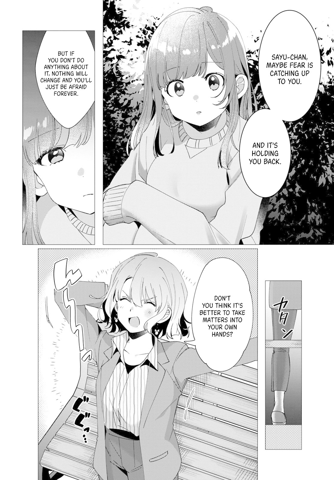 I Shaved. Then I Brought a High School Girl Home. Chapter 8 page 17 - Chapter 8