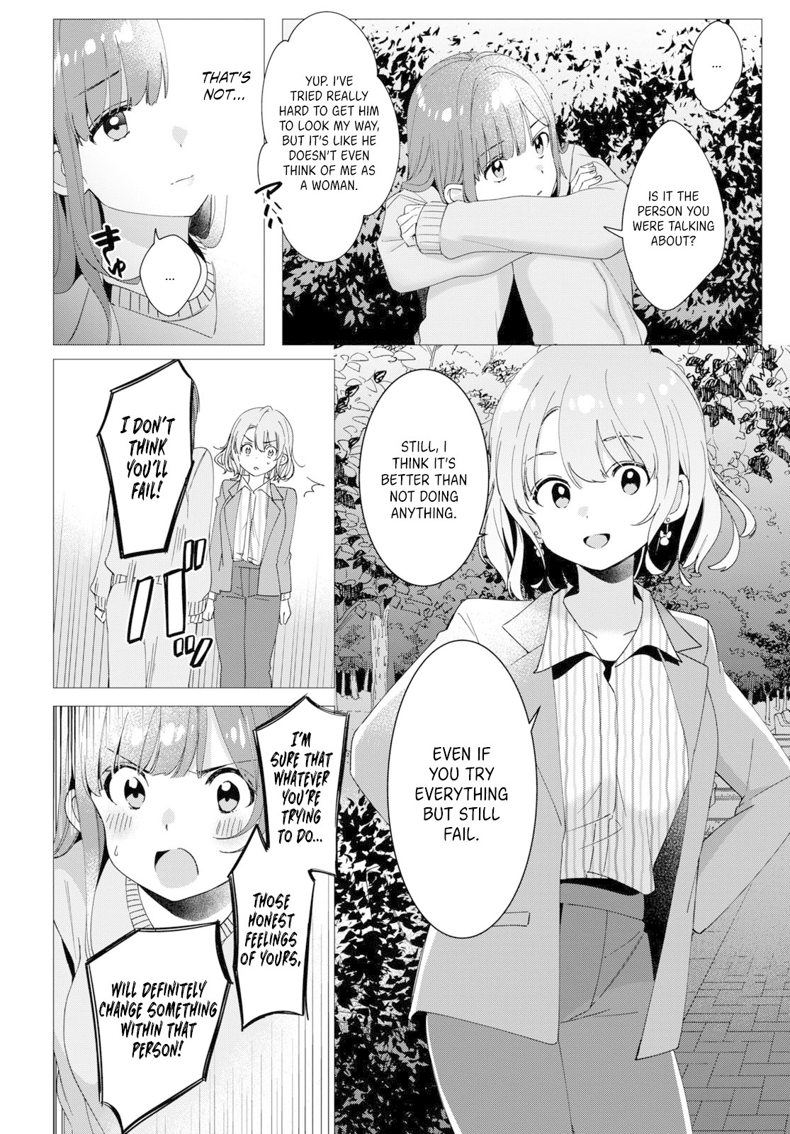I Shaved. Then I Brought a High School Girl Home. Chapter 8 page 19 - Chapter 8
