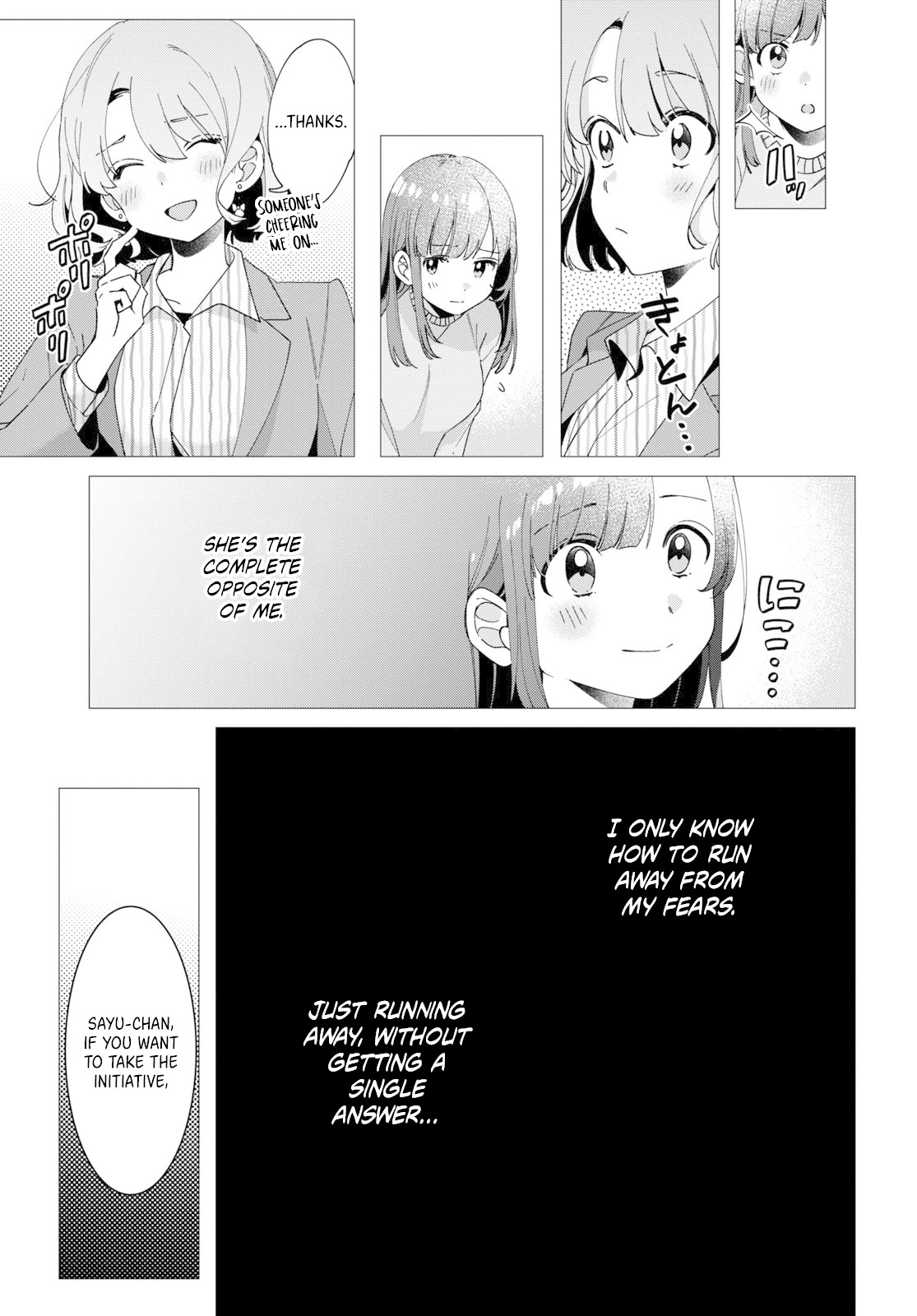 I Shaved. Then I Brought a High School Girl Home. Chapter 8 page 20 - Chapter 8