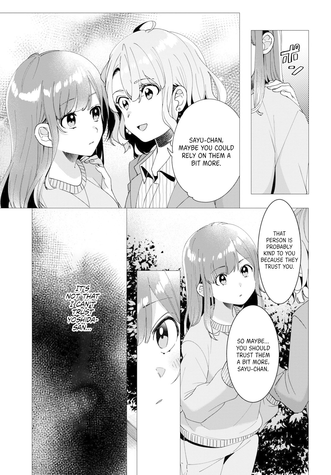 I Shaved. Then I Brought a High School Girl Home. Chapter 8 page 22 - Chapter 8