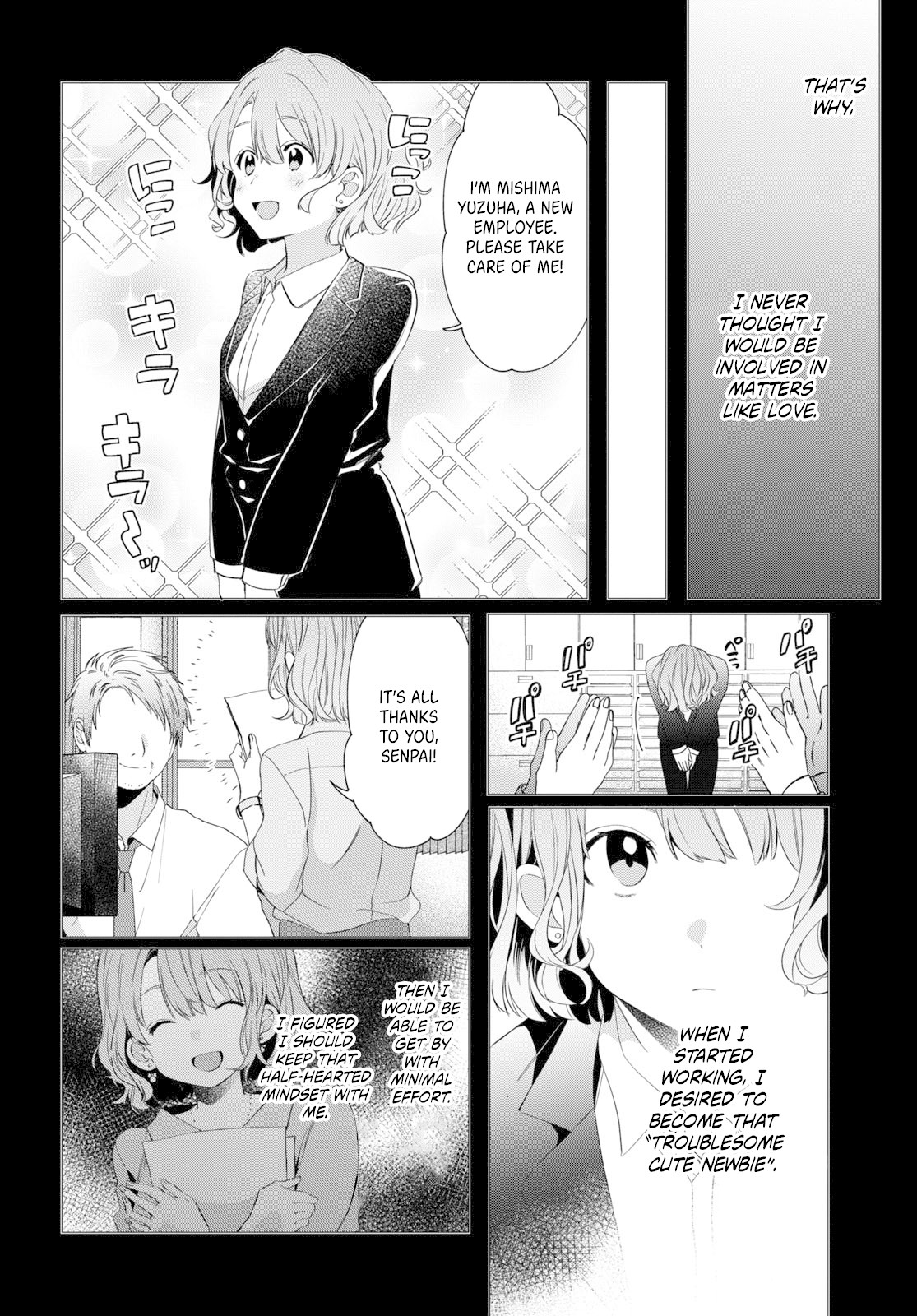 I Shaved. Then I Brought a High School Girl Home. Chapter 8 page 3 - Chapter 8
