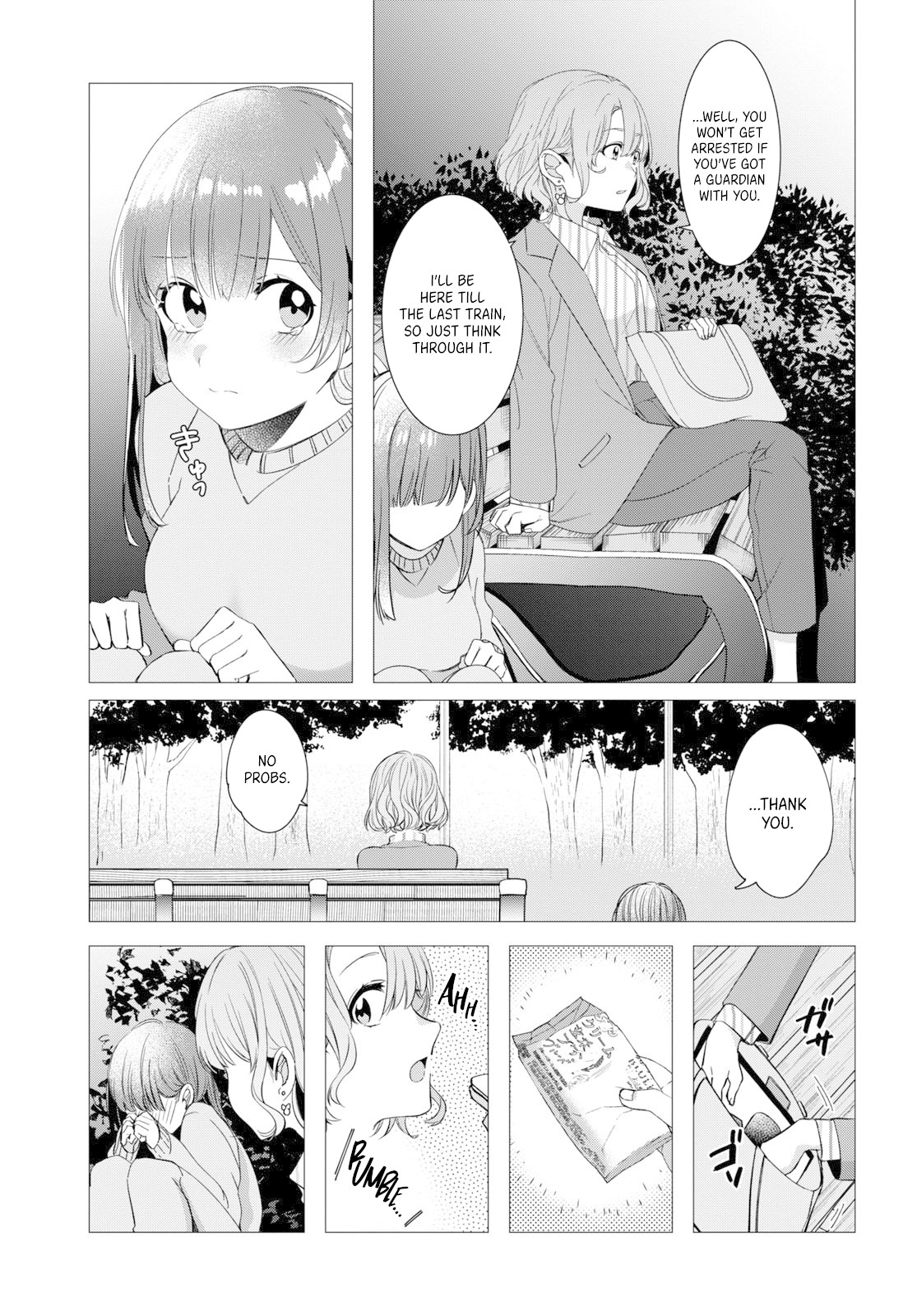 I Shaved. Then I Brought a High School Girl Home. Chapter 8 page 8 - Chapter 8