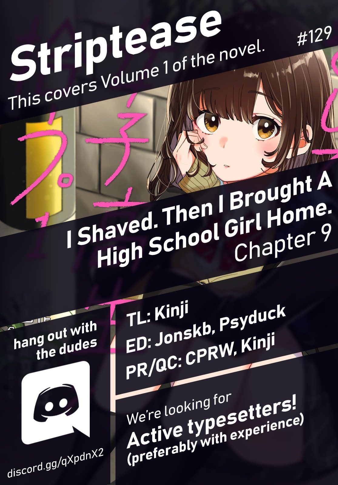 I Shaved. Then I Brought a High School Girl Home. Chapter 9 page 1 - Chapter 9