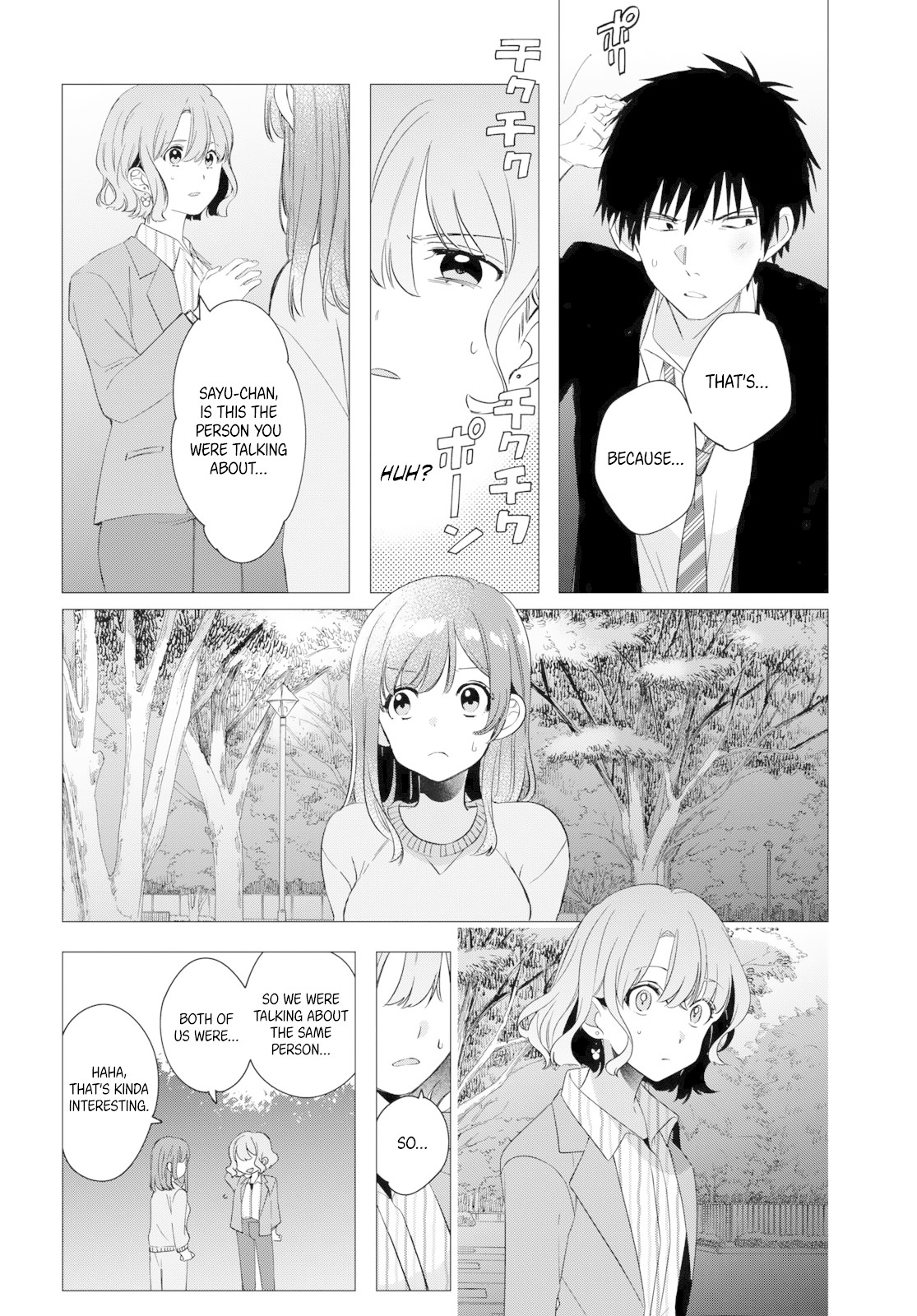 I Shaved. Then I Brought a High School Girl Home. Chapter 9 page 3 - Chapter 9