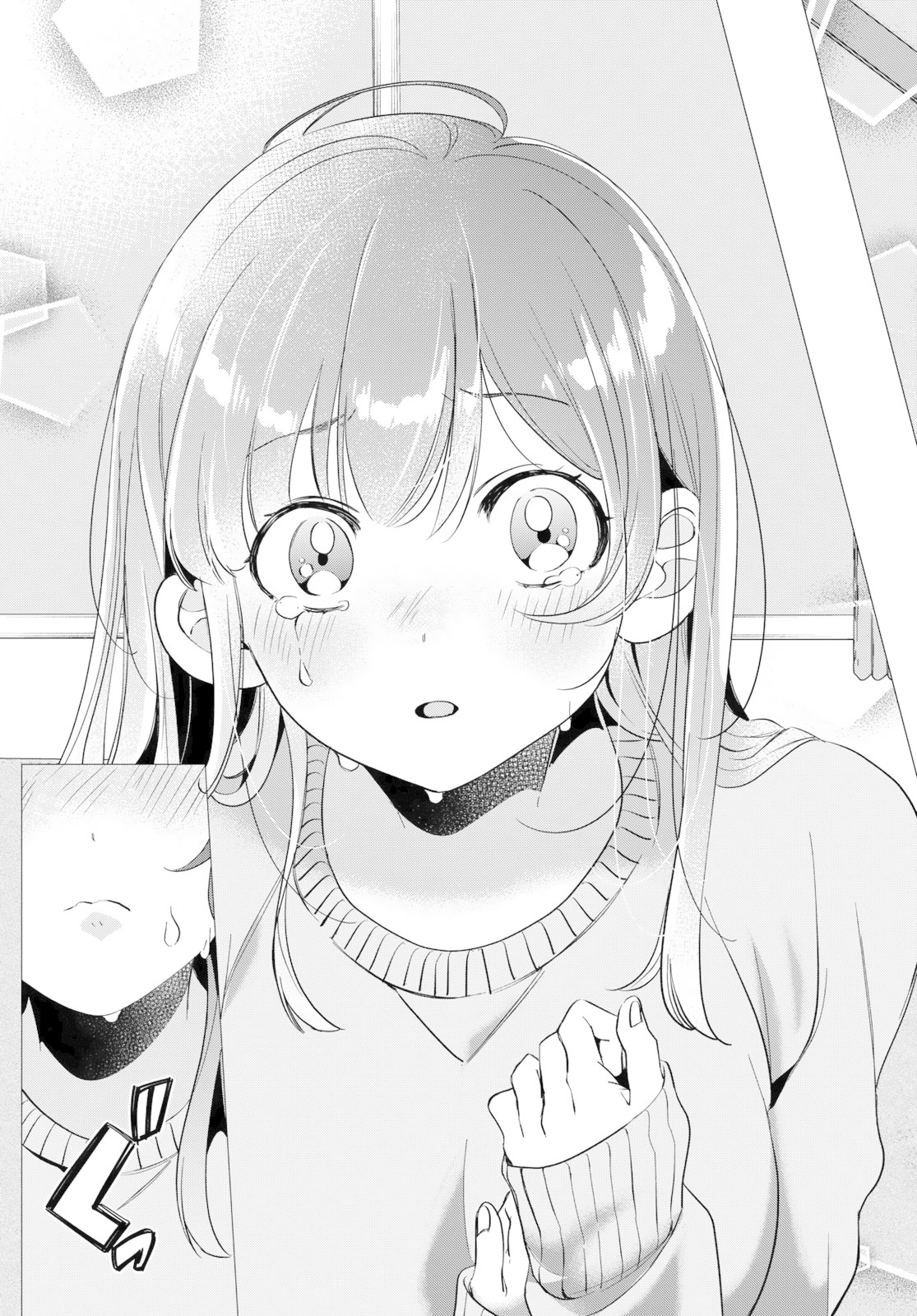 I Shaved. Then I Brought a High School Girl Home. Chapter 9 page 37 - Chapter 9