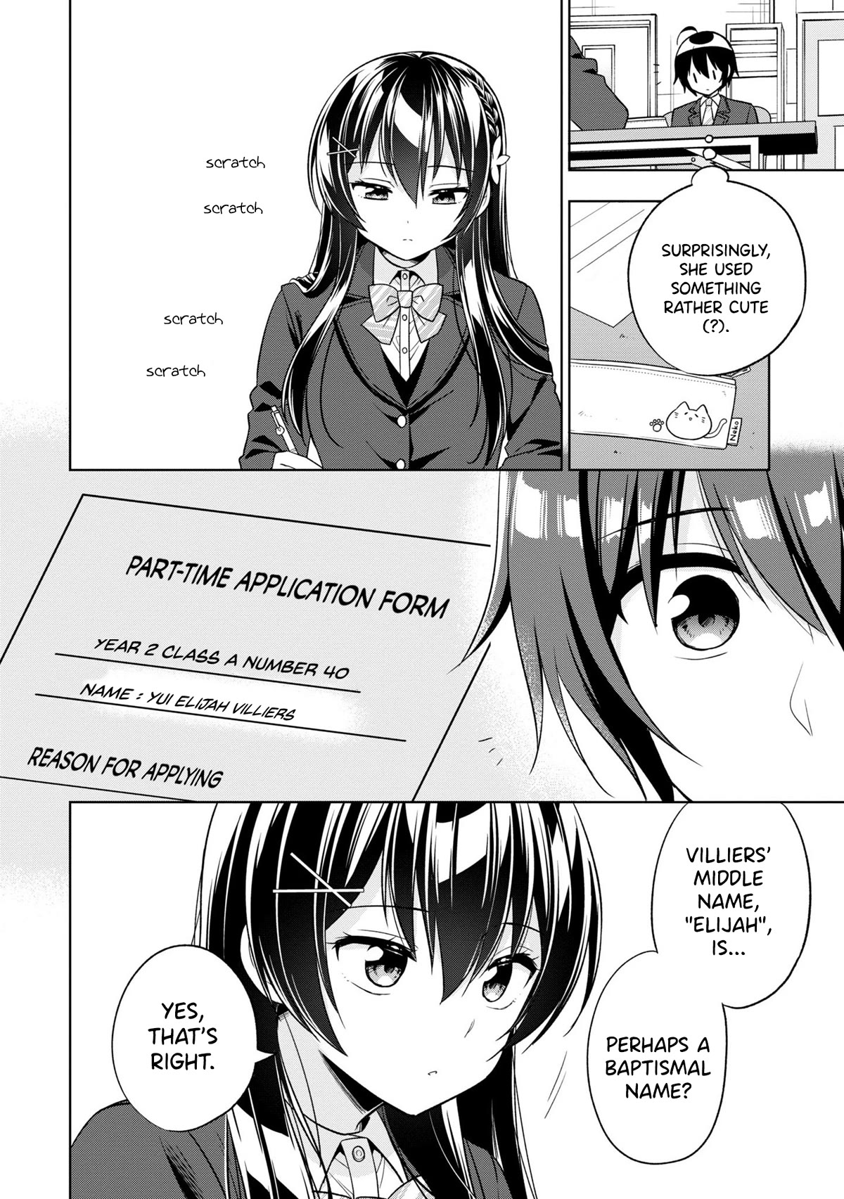 I Spoiled the Kuudere Next to Me and Gave Her the Key to my Home Chapter 1 page 39 - Chapter 1