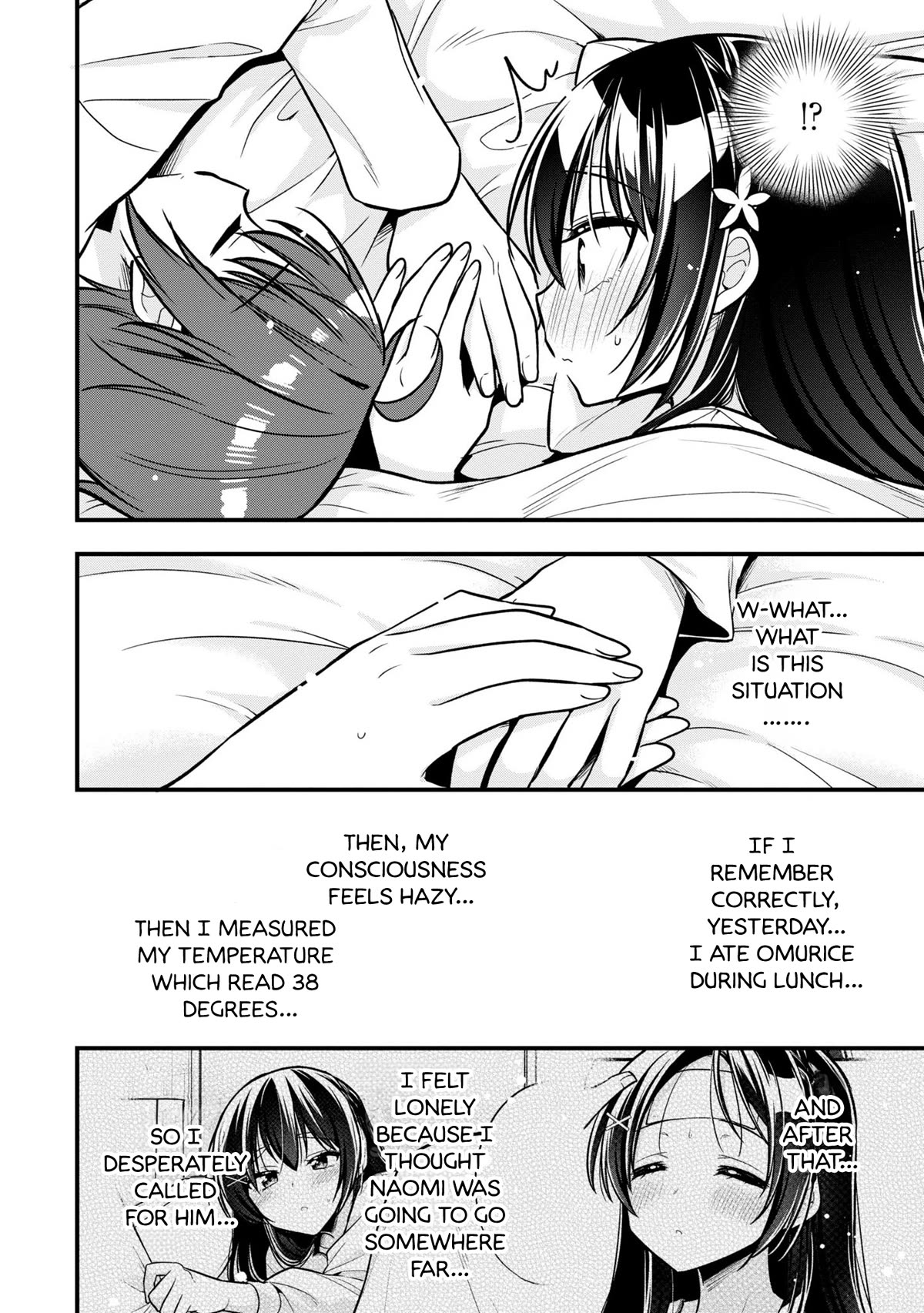 I Spoiled the Kuudere Next to Me and Gave Her the Key to my Home Chapter 10 page 23 - Chapter 10
