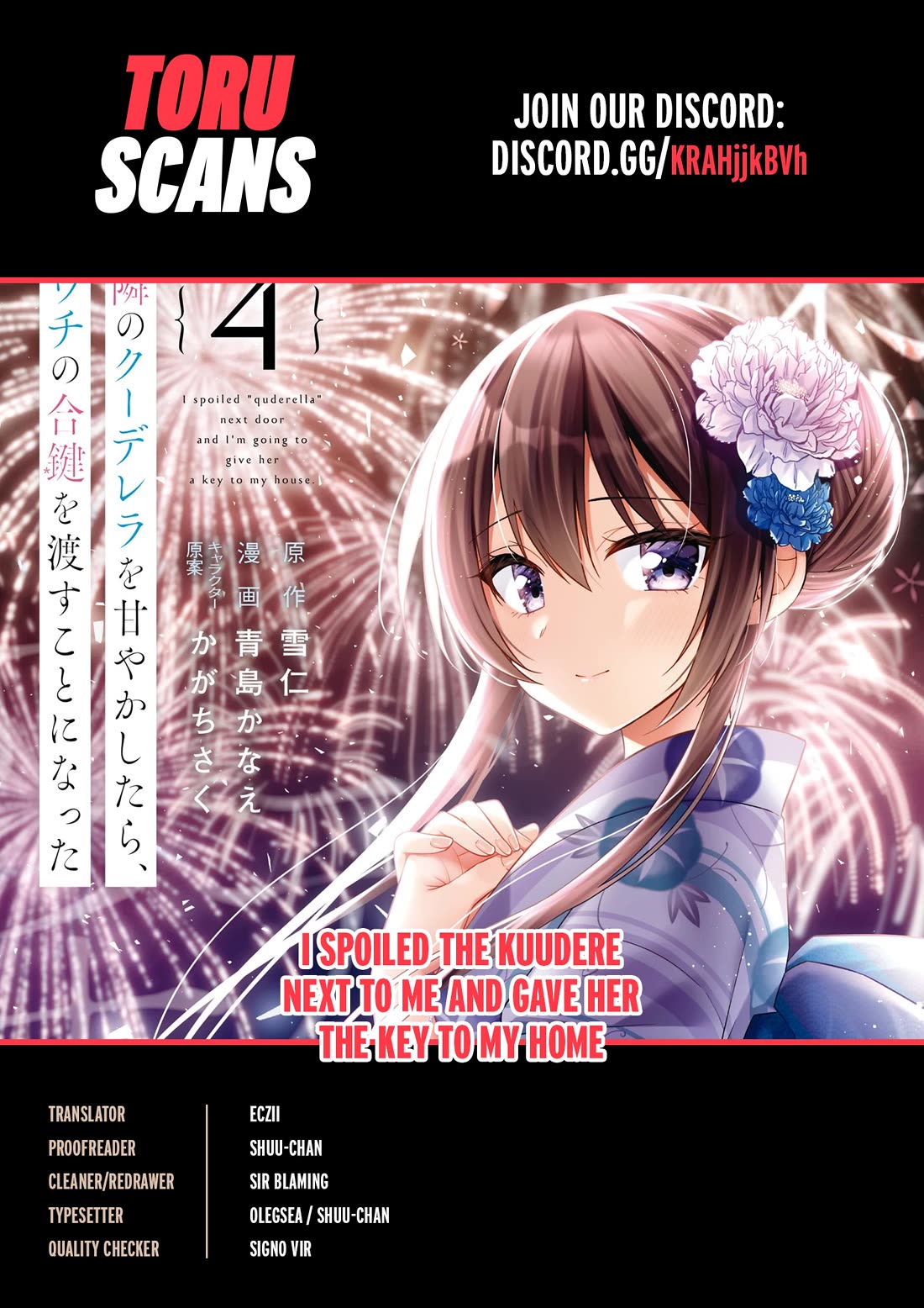I Spoiled the Kuudere Next to Me and Gave Her the Key to my Home Chapter 12 page 1 - Chapter 12