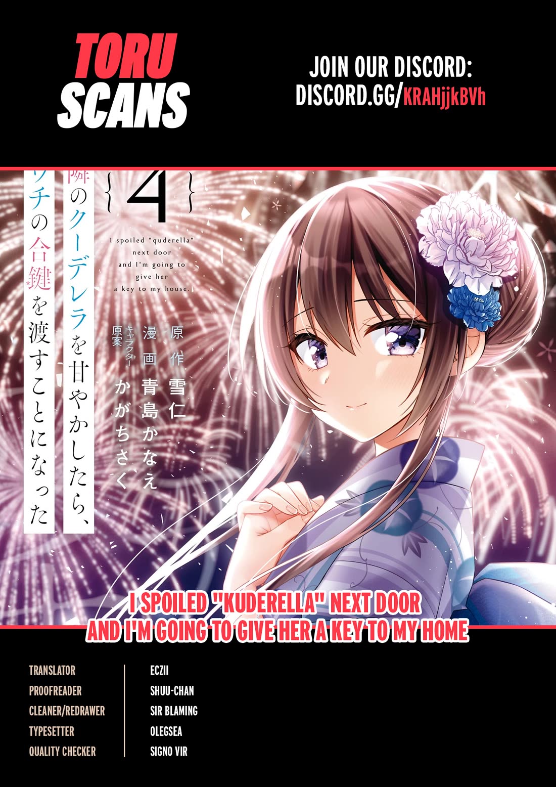 I Spoiled the Kuudere Next to Me and Gave Her the Key to my Home Chapter 13 page 1 - Chapter 13