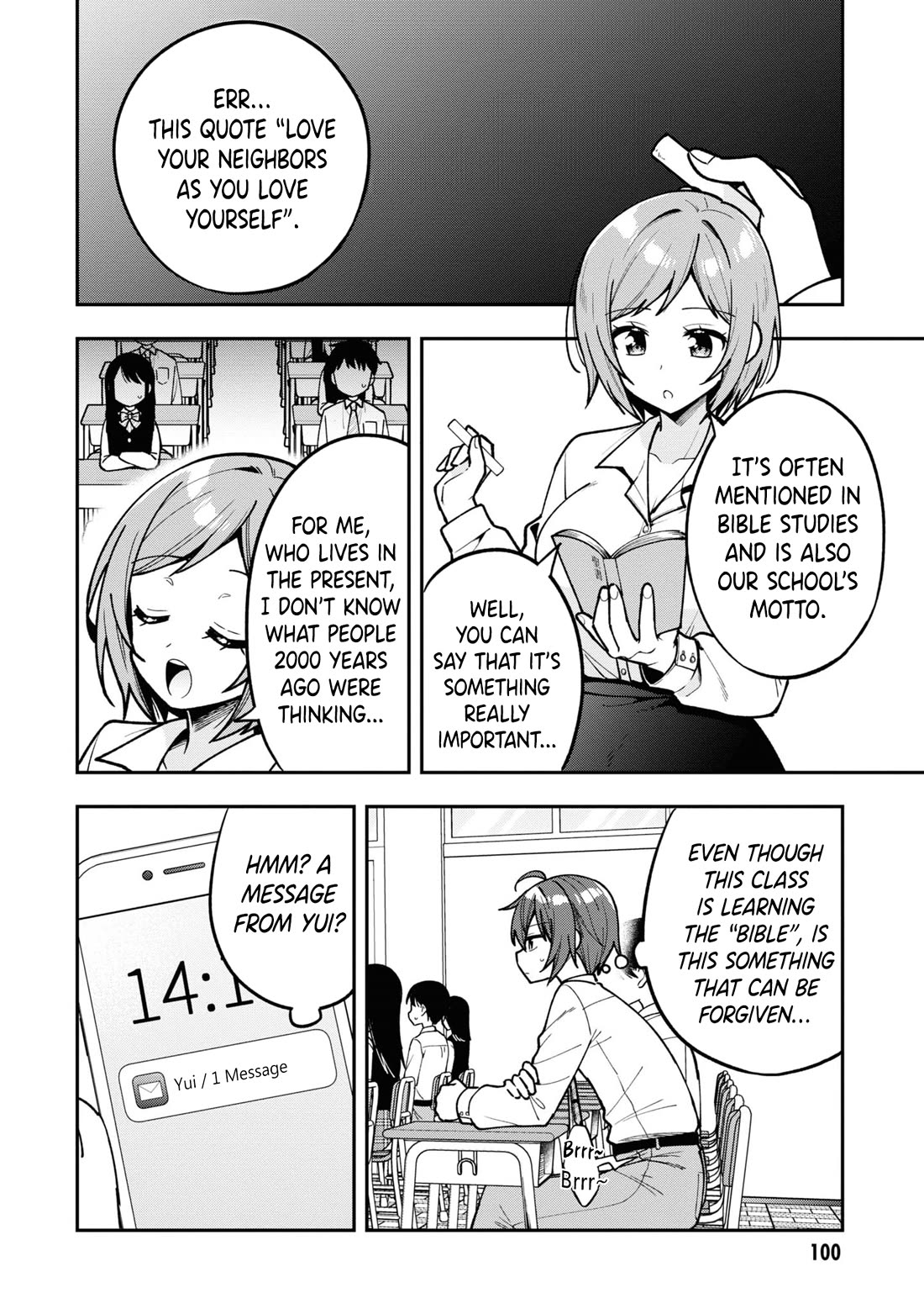 I Spoiled the Kuudere Next to Me and Gave Her the Key to my Home Chapter 15 page 3 - Chapter 15