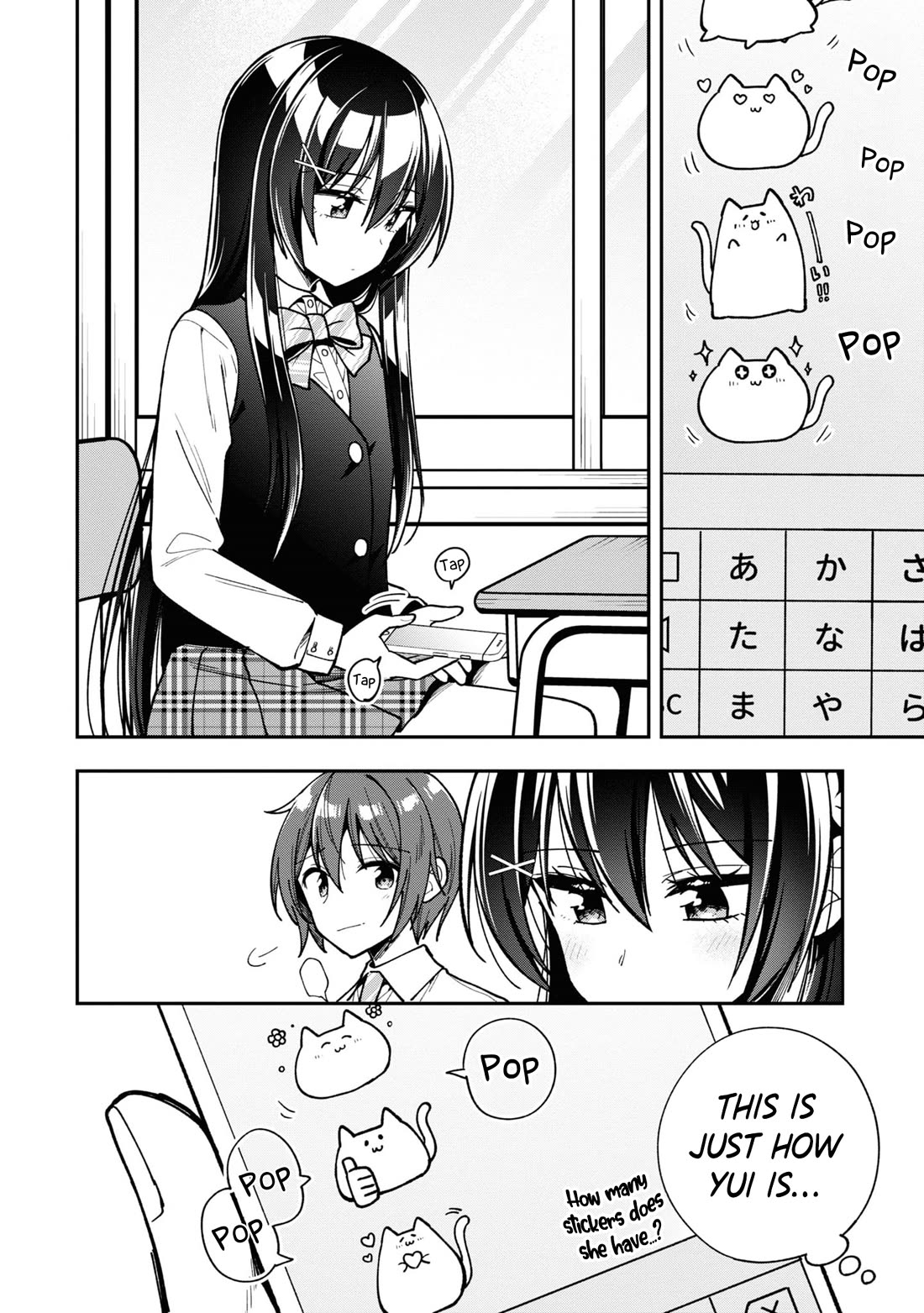 I Spoiled the Kuudere Next to Me and Gave Her the Key to my Home Chapter 15 page 7 - Chapter 15