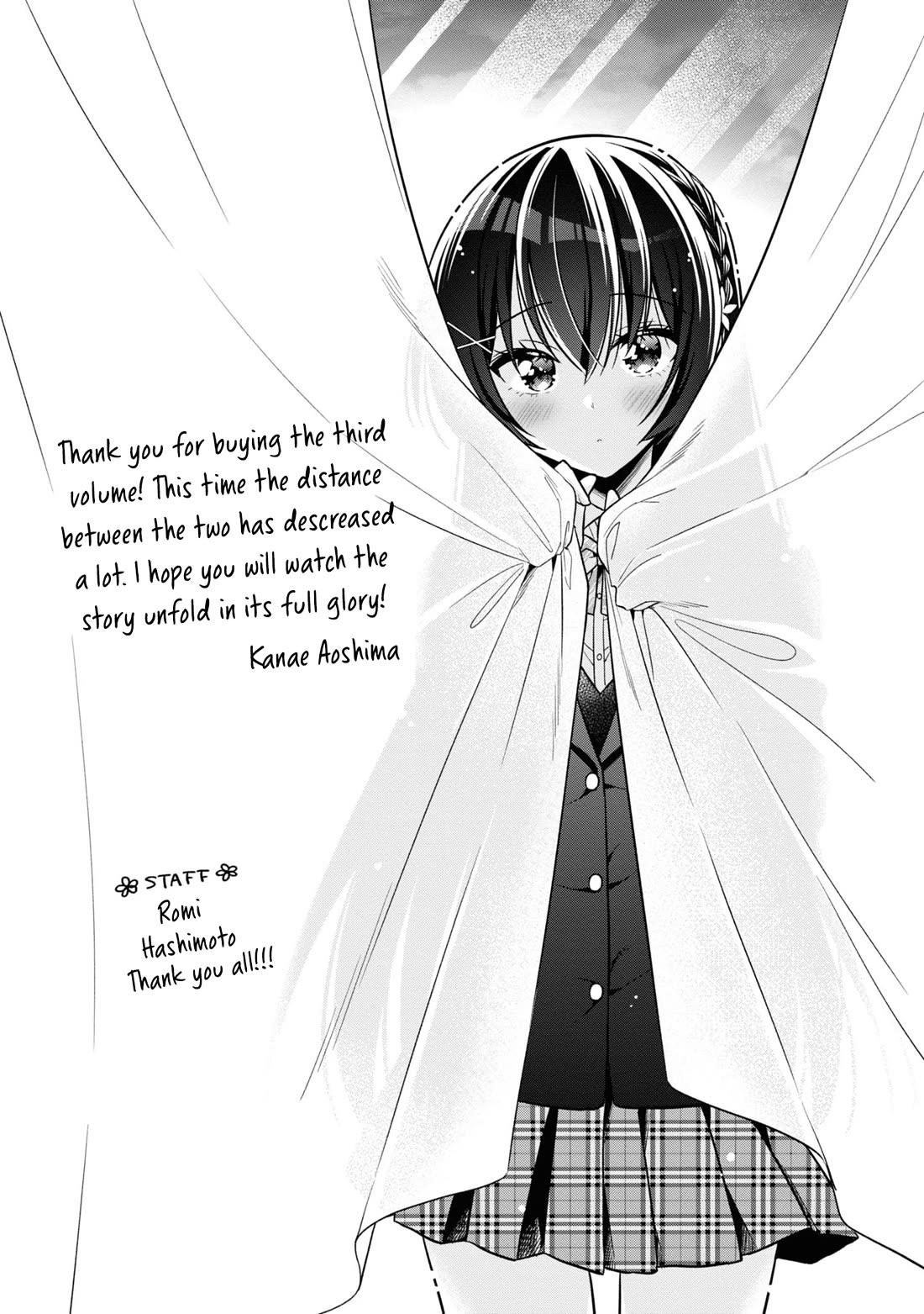 I Spoiled the Kuudere Next to Me and Gave Her the Key to my Home Chapter 17 page 16 - Chapter 17