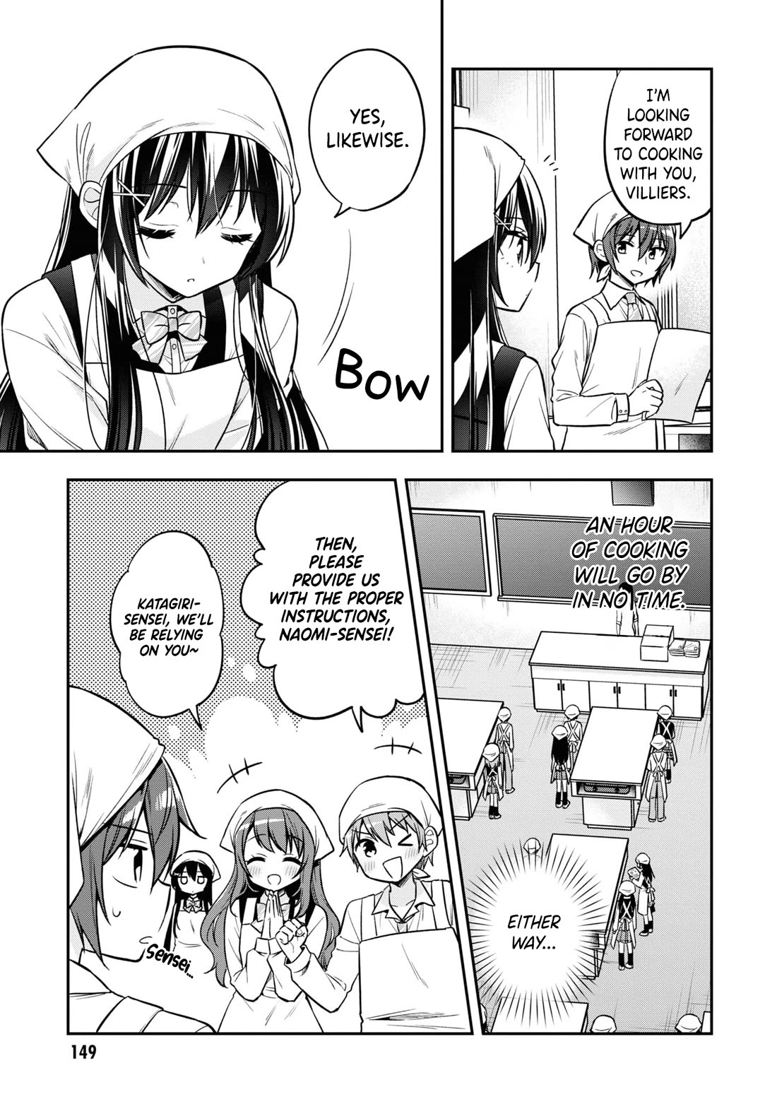 I Spoiled the Kuudere Next to Me and Gave Her the Key to my Home Chapter 17 page 6 - Chapter 17