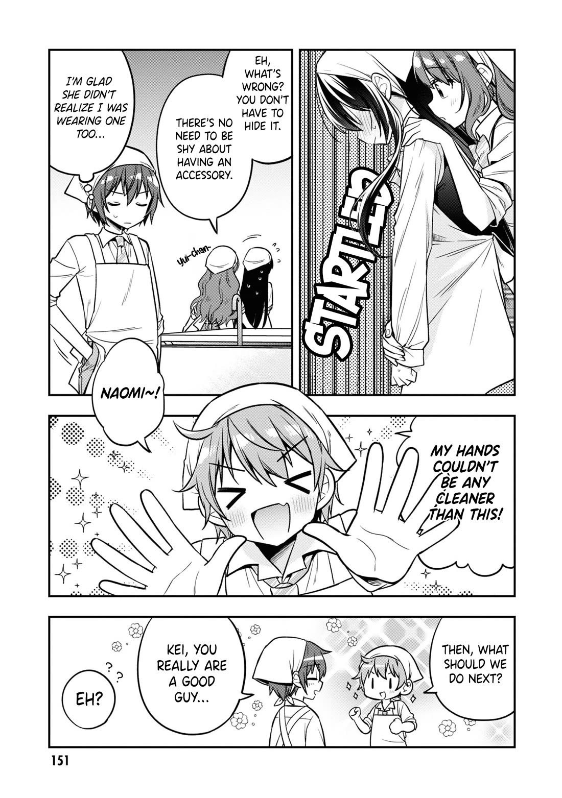I Spoiled the Kuudere Next to Me and Gave Her the Key to my Home Chapter 17 page 8 - Chapter 17