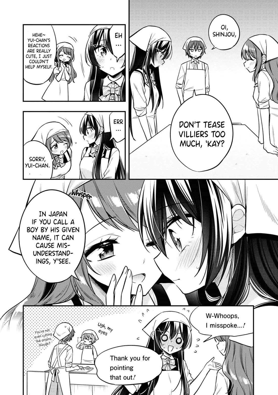 I Spoiled the Kuudere Next to Me and Gave Her the Key to my Home Chapter 18 page 7 - Chapter 18