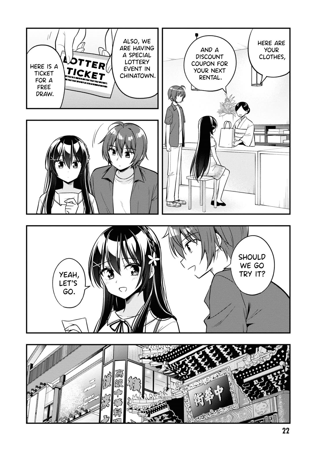 I Spoiled the Kuudere Next to Me and Gave Her the Key to my Home Chapter 23 page 25 - Chapter 23