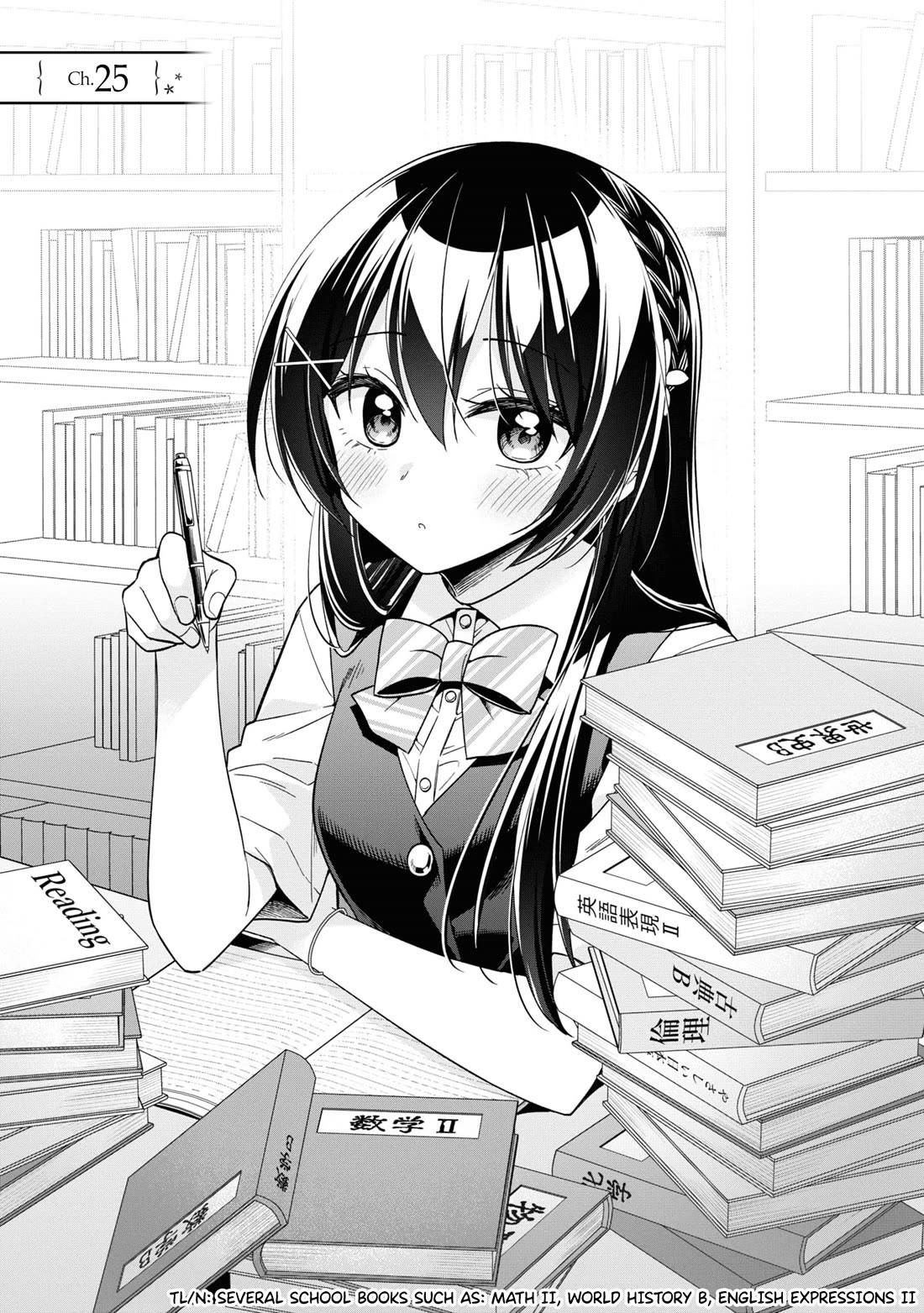 I Spoiled the Kuudere Next to Me and Gave Her the Key to my Home Chapter 25 page 2 - Chapter 25