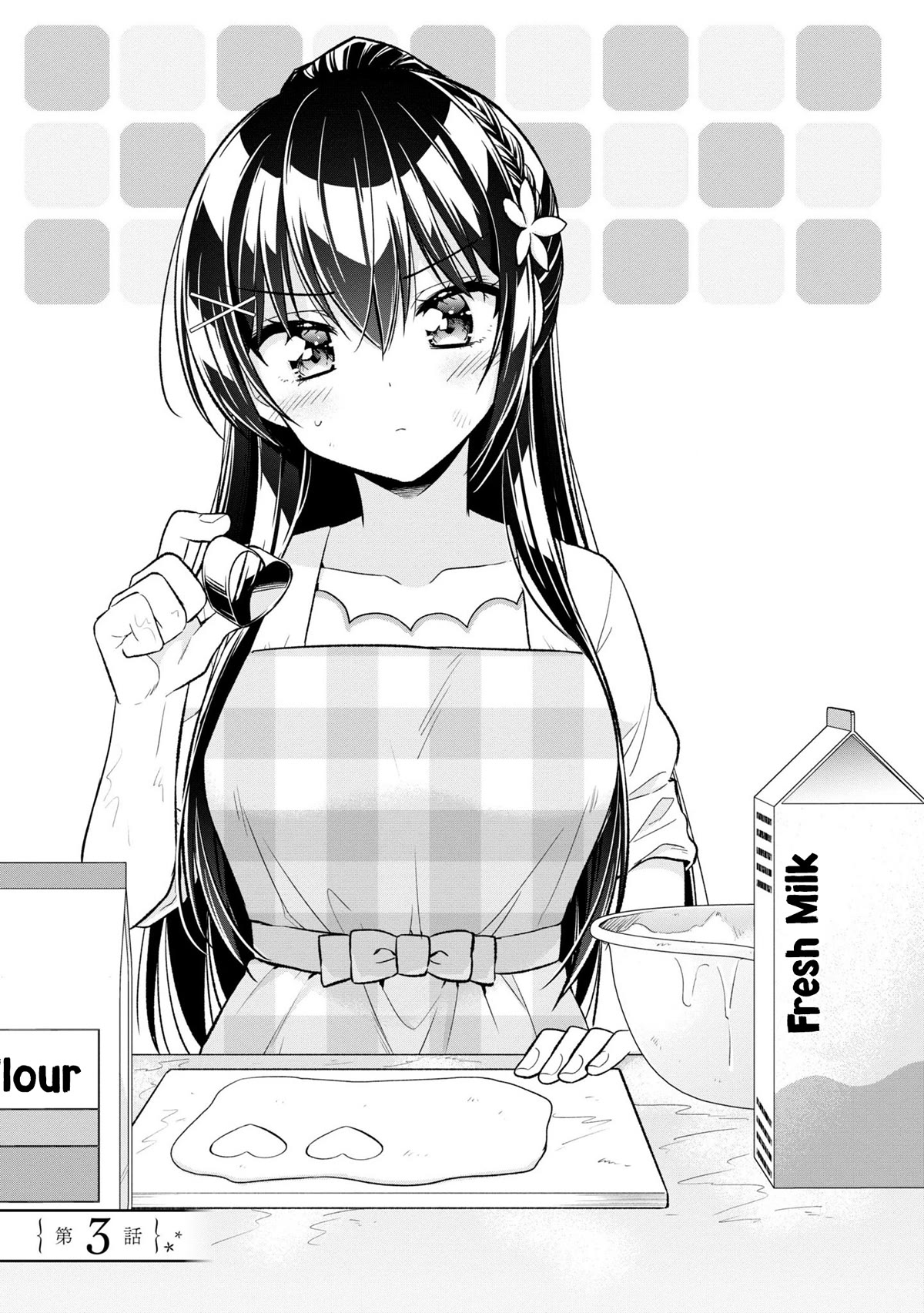 I Spoiled the Kuudere Next to Me and Gave Her the Key to my Home Chapter 3 page 2 - Chapter 3
