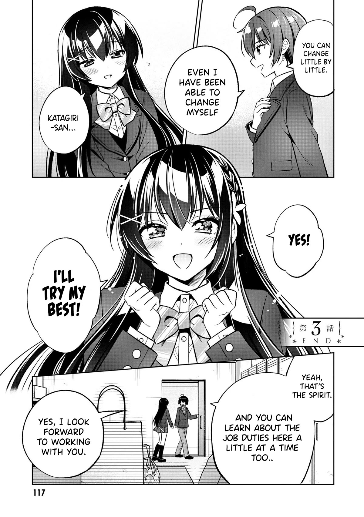 I Spoiled the Kuudere Next to Me and Gave Her the Key to my Home Chapter 3 page 28 - Chapter 3