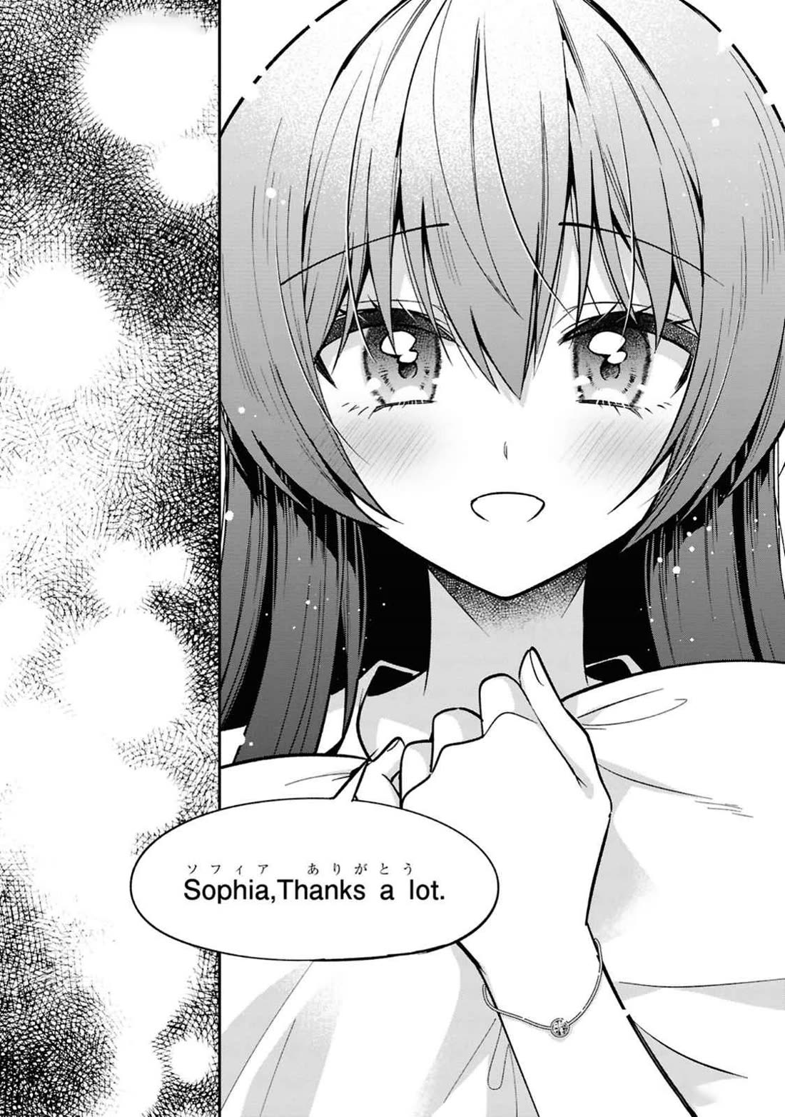 I Spoiled the Kuudere Next to Me and Gave Her the Key to my Home Chapter 30 page 34 - Chapter 30