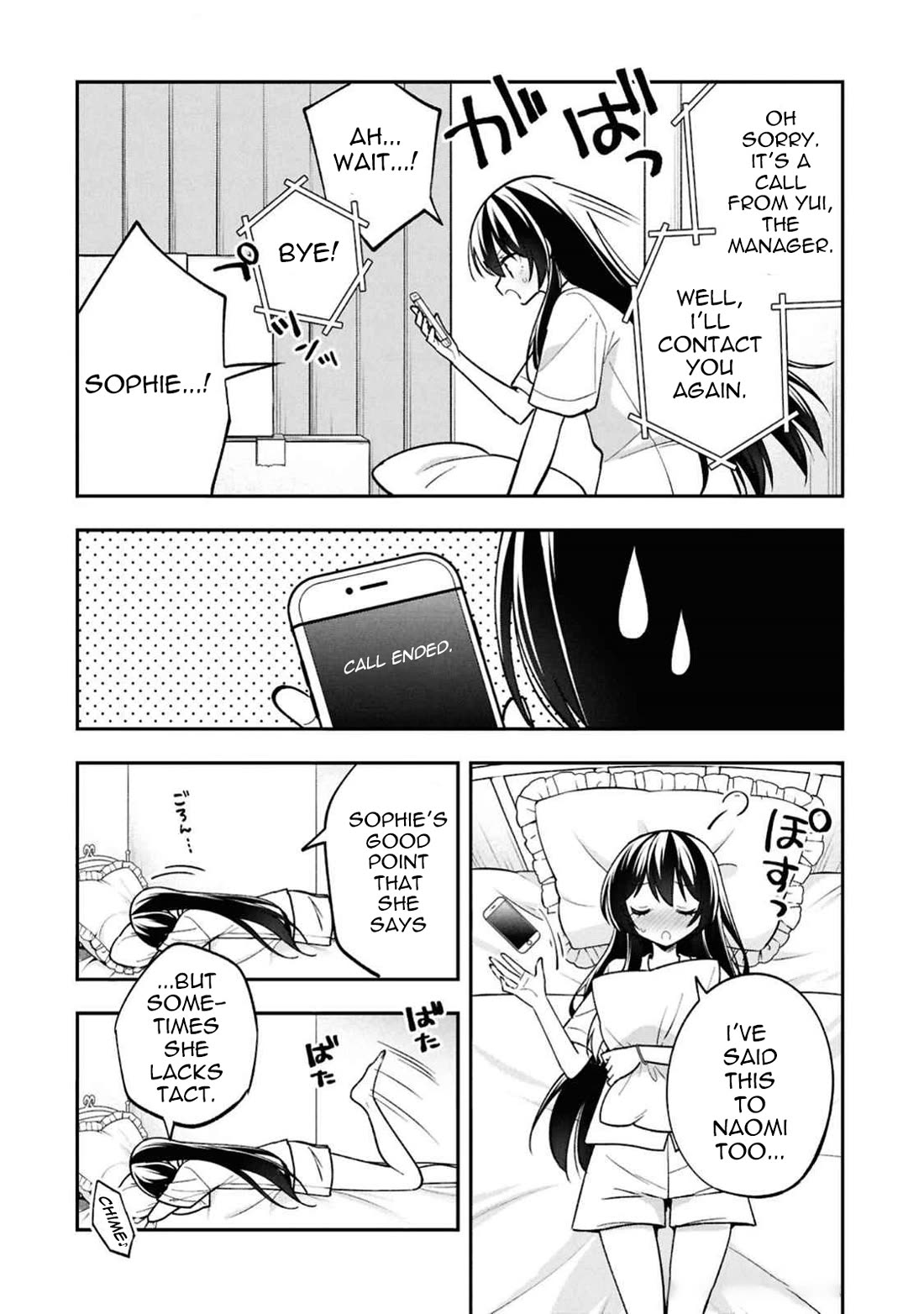 I Spoiled the Kuudere Next to Me and Gave Her the Key to my Home Chapter 30 page 39 - Chapter 30