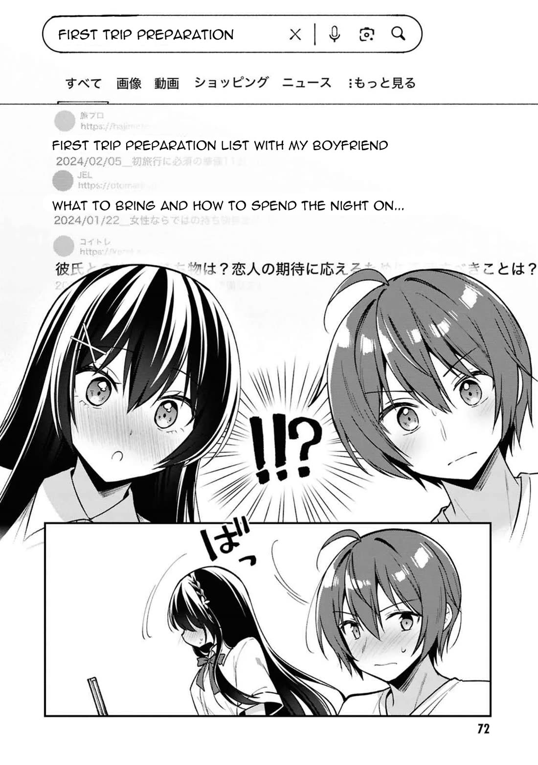 I Spoiled the Kuudere Next to Me and Gave Her the Key to my Home Chapter 30 page 4 - Chapter 30