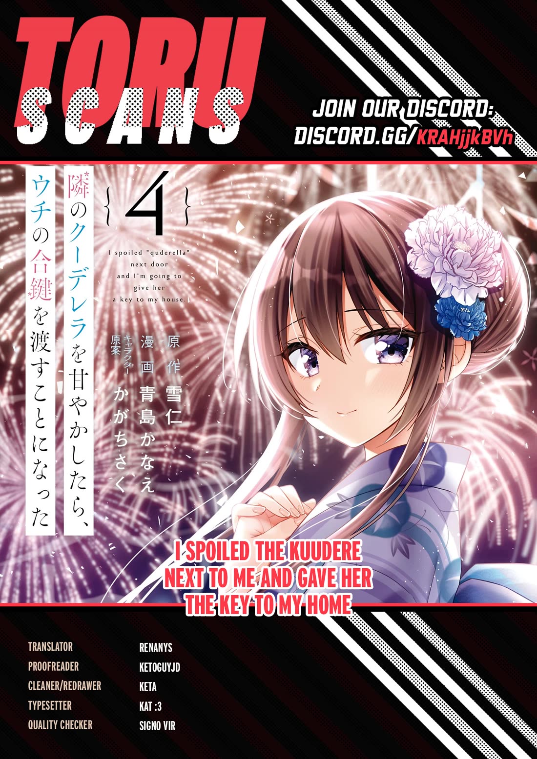 I Spoiled the Kuudere Next to Me and Gave Her the Key to my Home Chapter 31 page 1 - Chapter 31