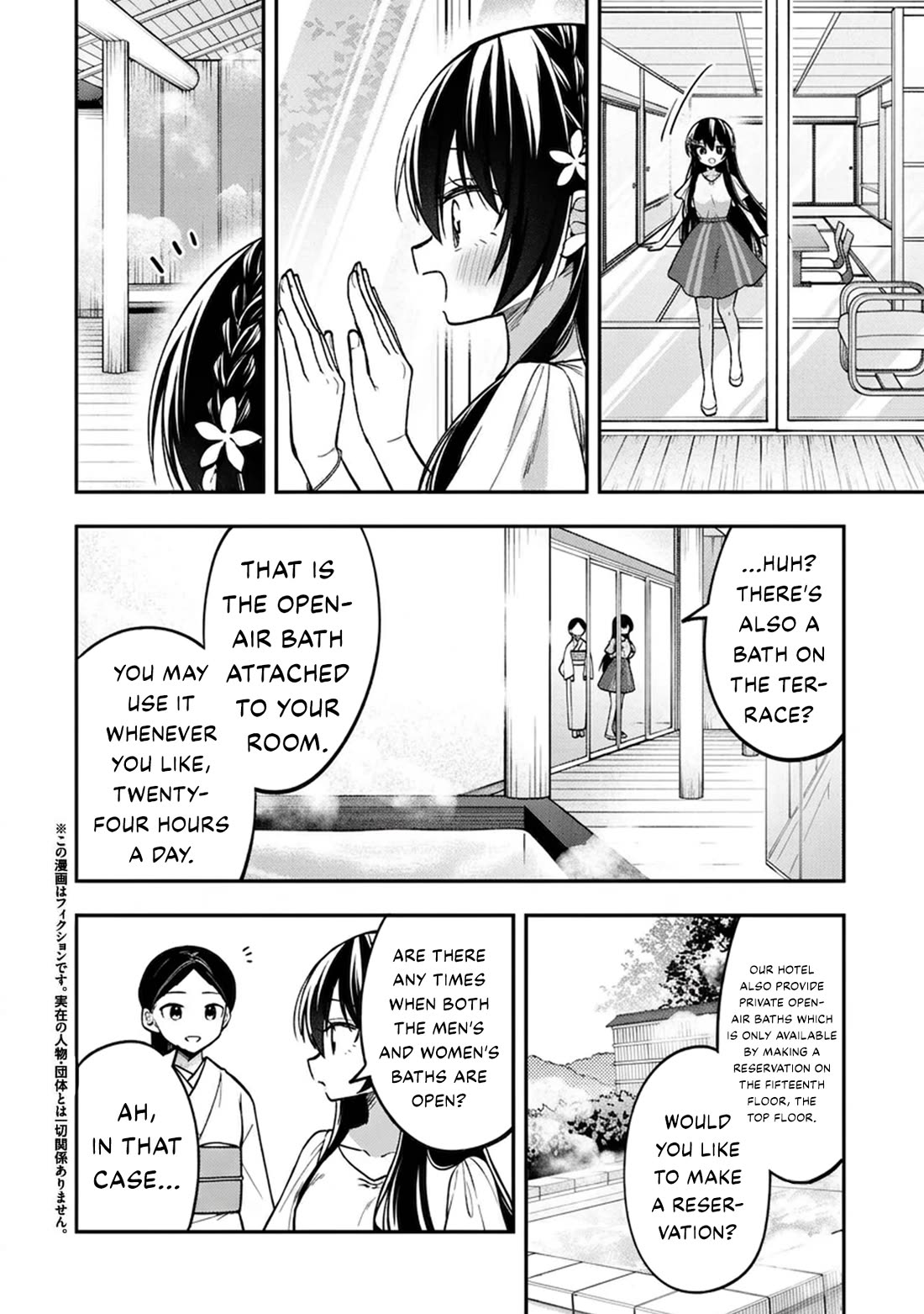 I Spoiled the Kuudere Next to Me and Gave Her the Key to my Home Chapter 32 page 3 - Chapter 32: Ch 32