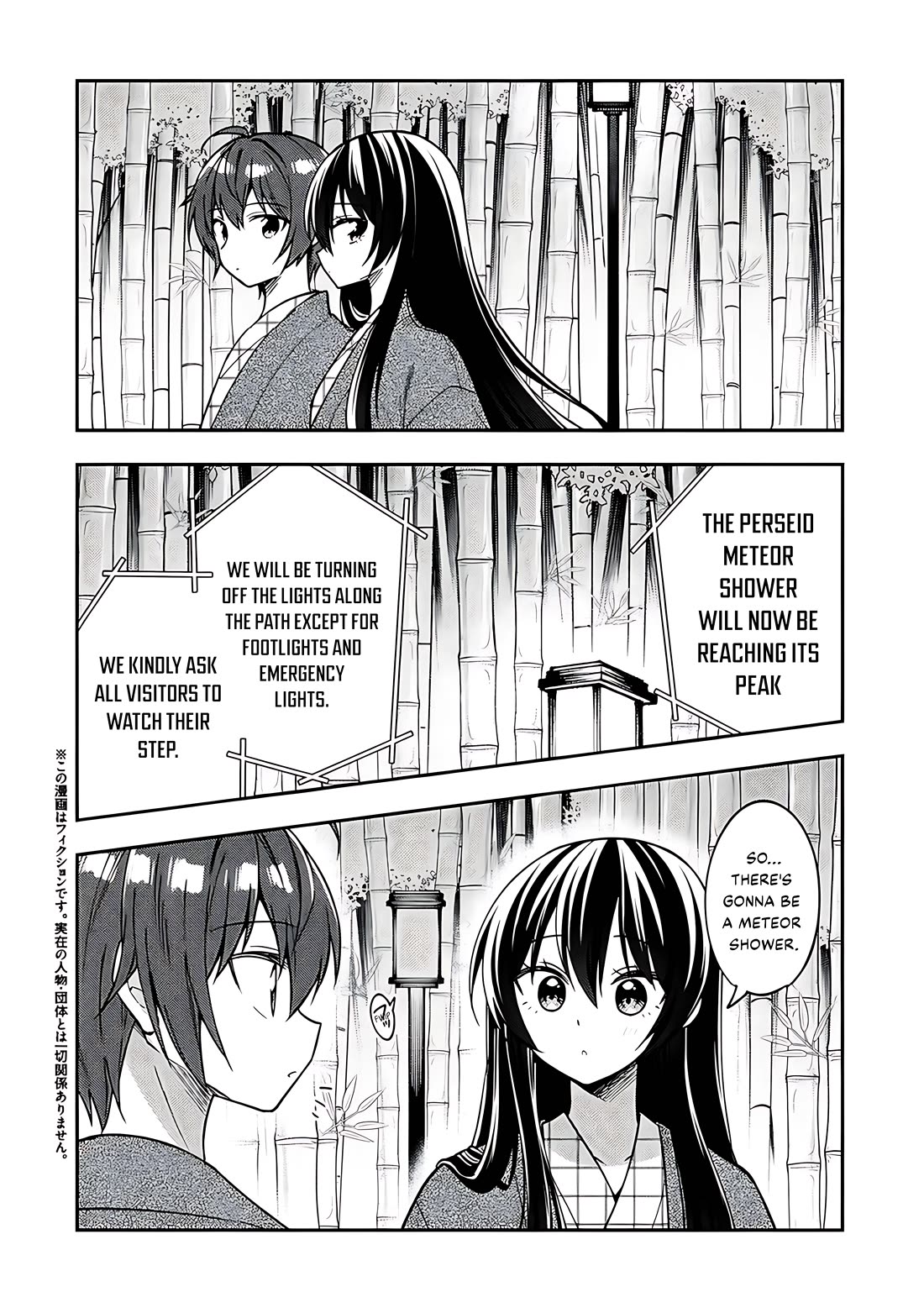 I Spoiled the Kuudere Next to Me and Gave Her the Key to my Home Chapter 33 page 13 - Chapter 33: Ch 33